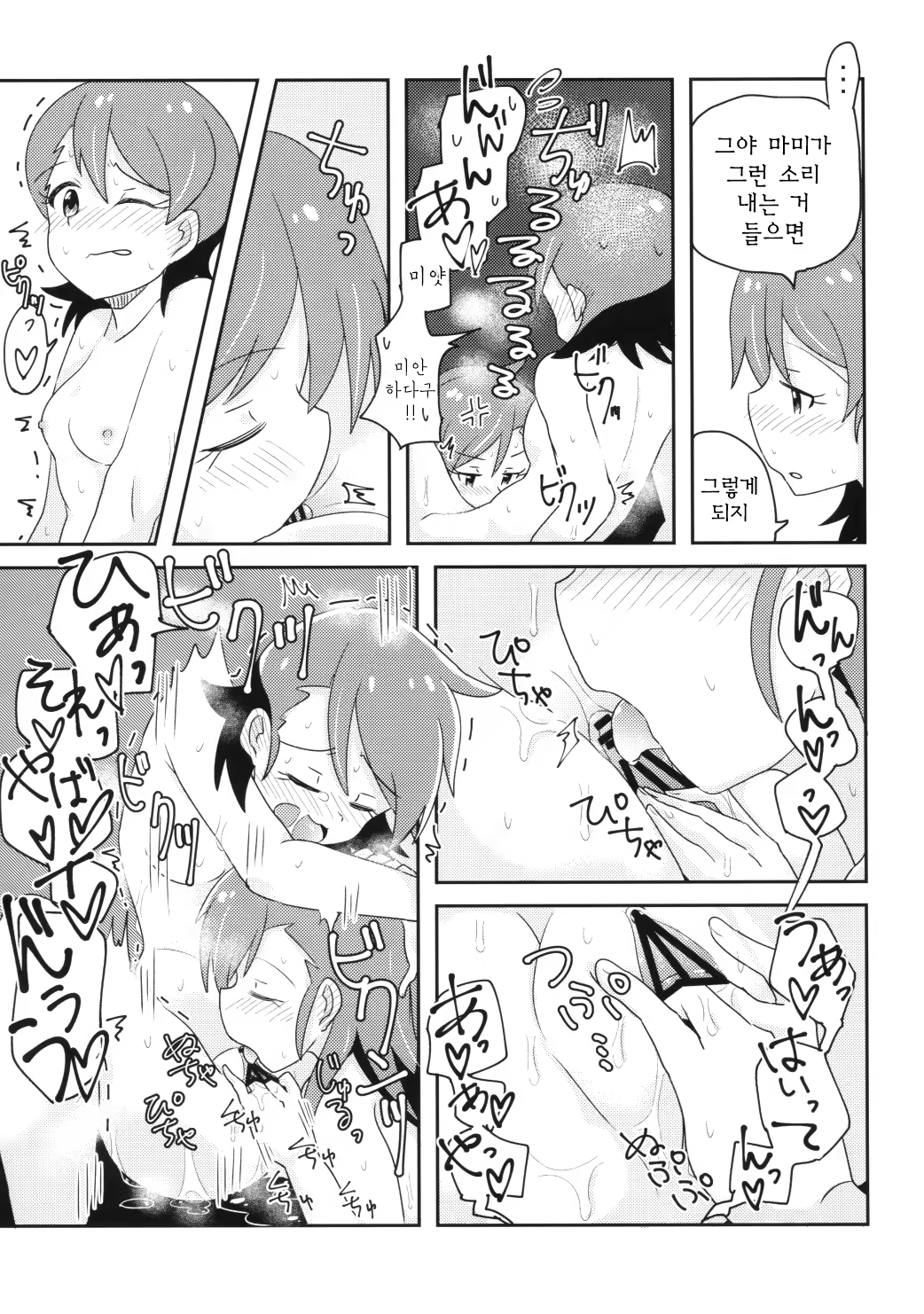 Content 1142428 - 22 페이지