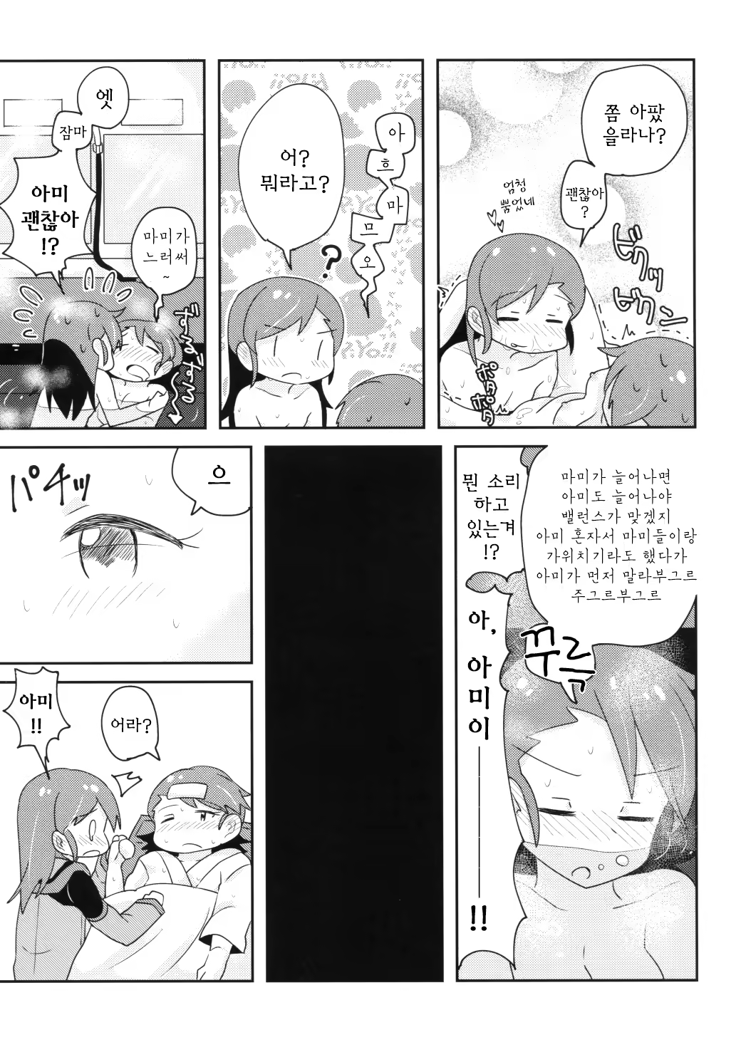 Content 1142428 - 24 페이지