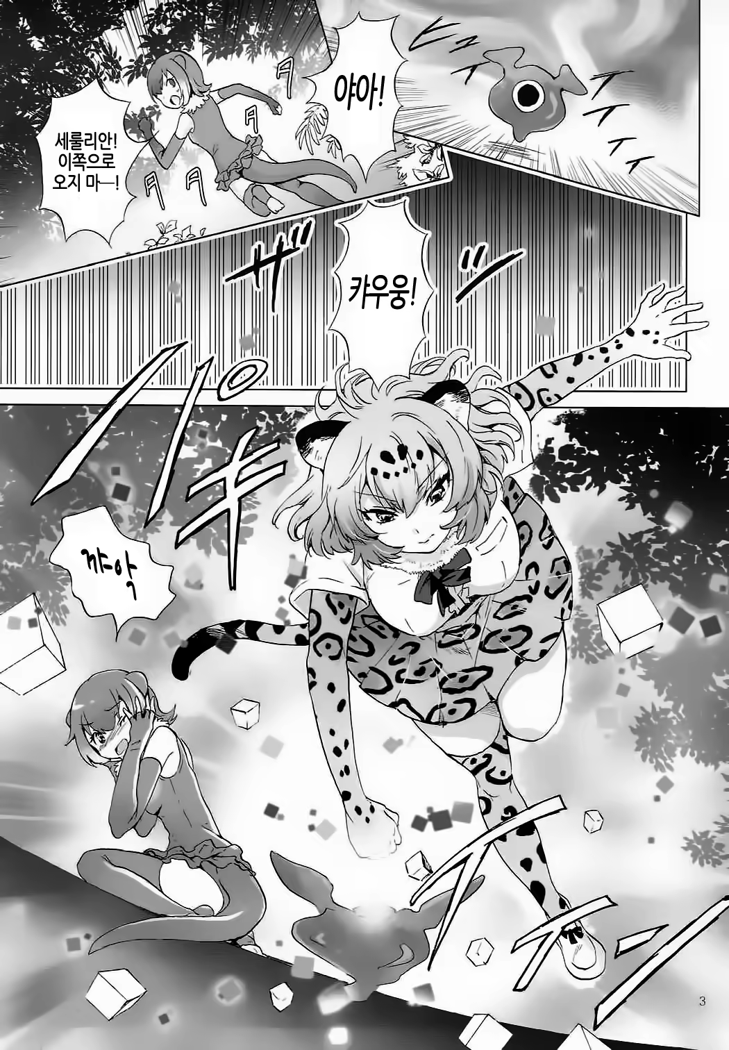 Content 1142502 - 2 페이지