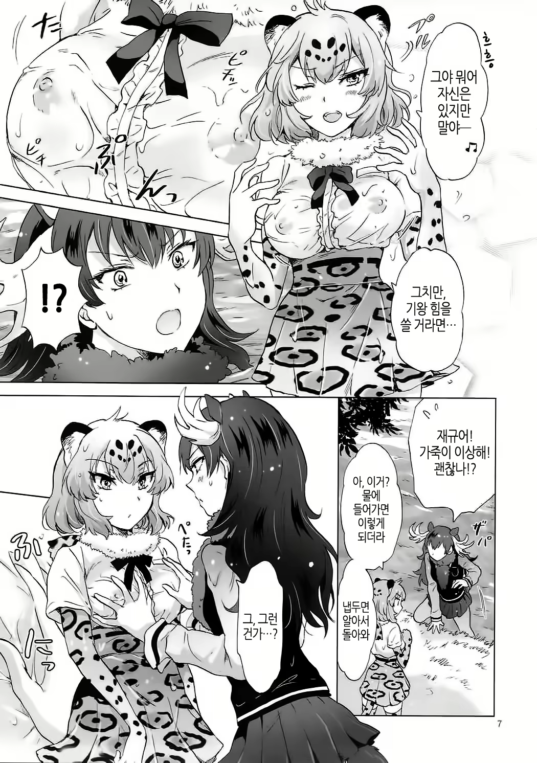 Content 1142502 - 6 페이지