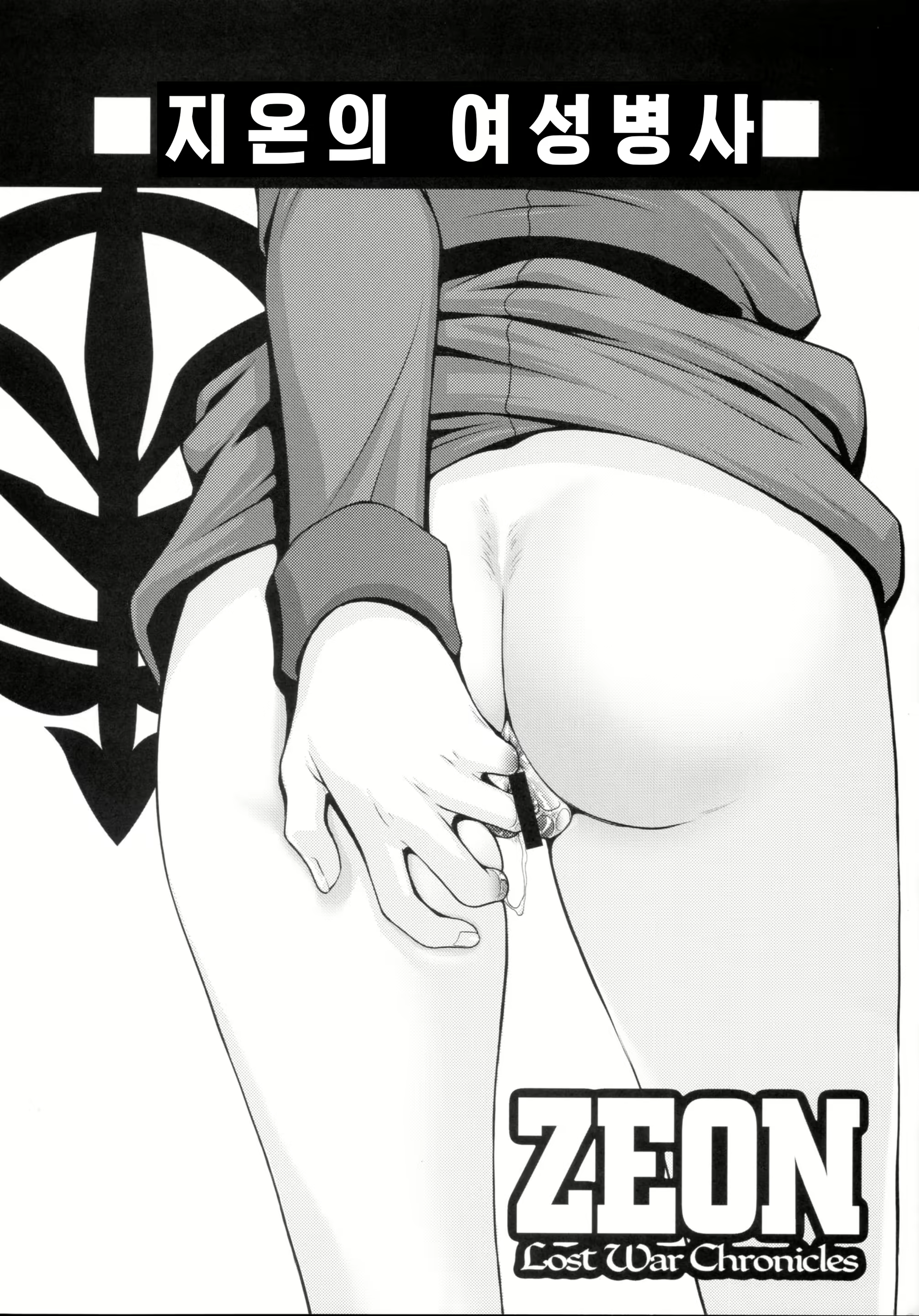 Content 1142503 - 12 페이지