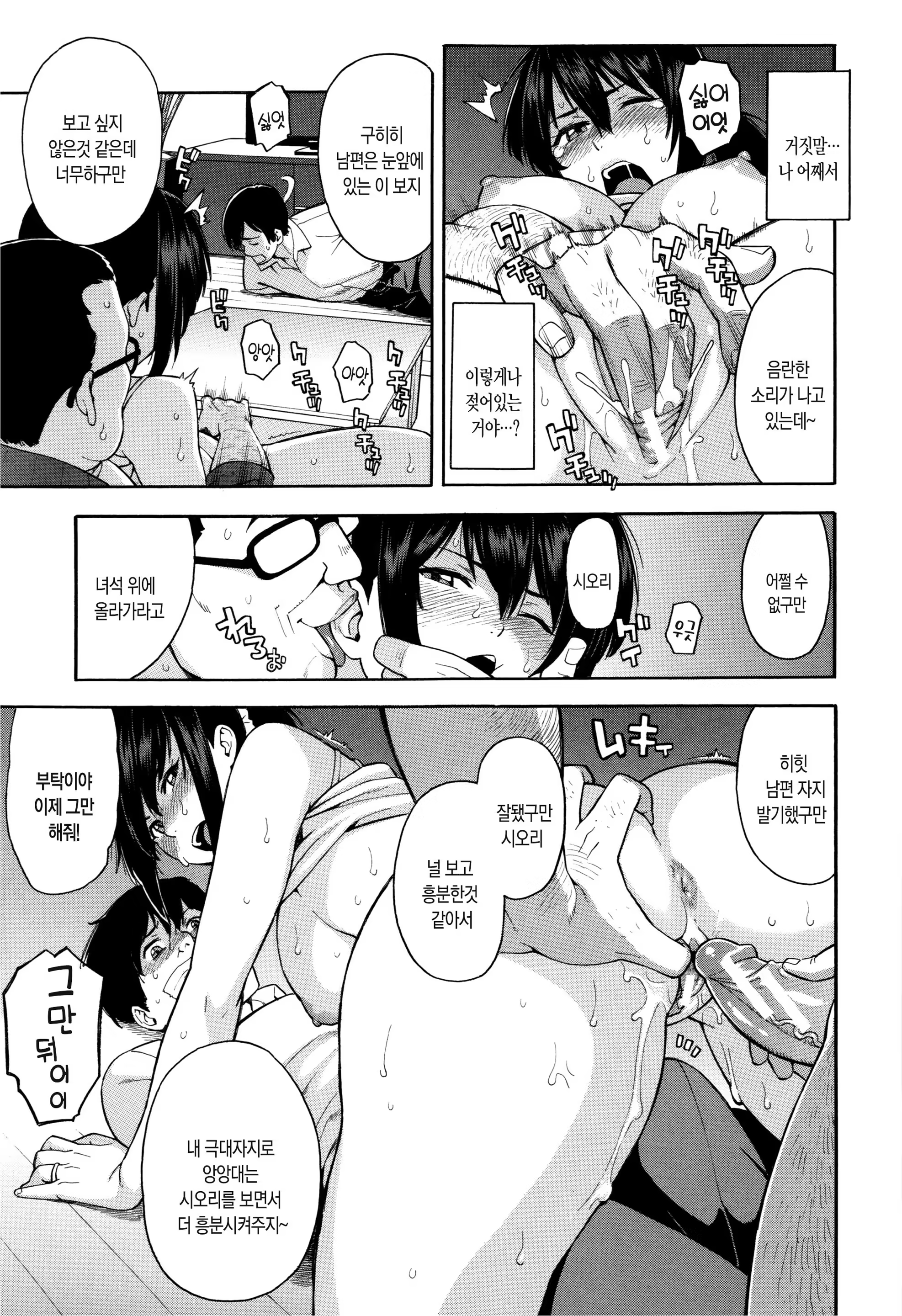 Content 1142711 - 112 페이지