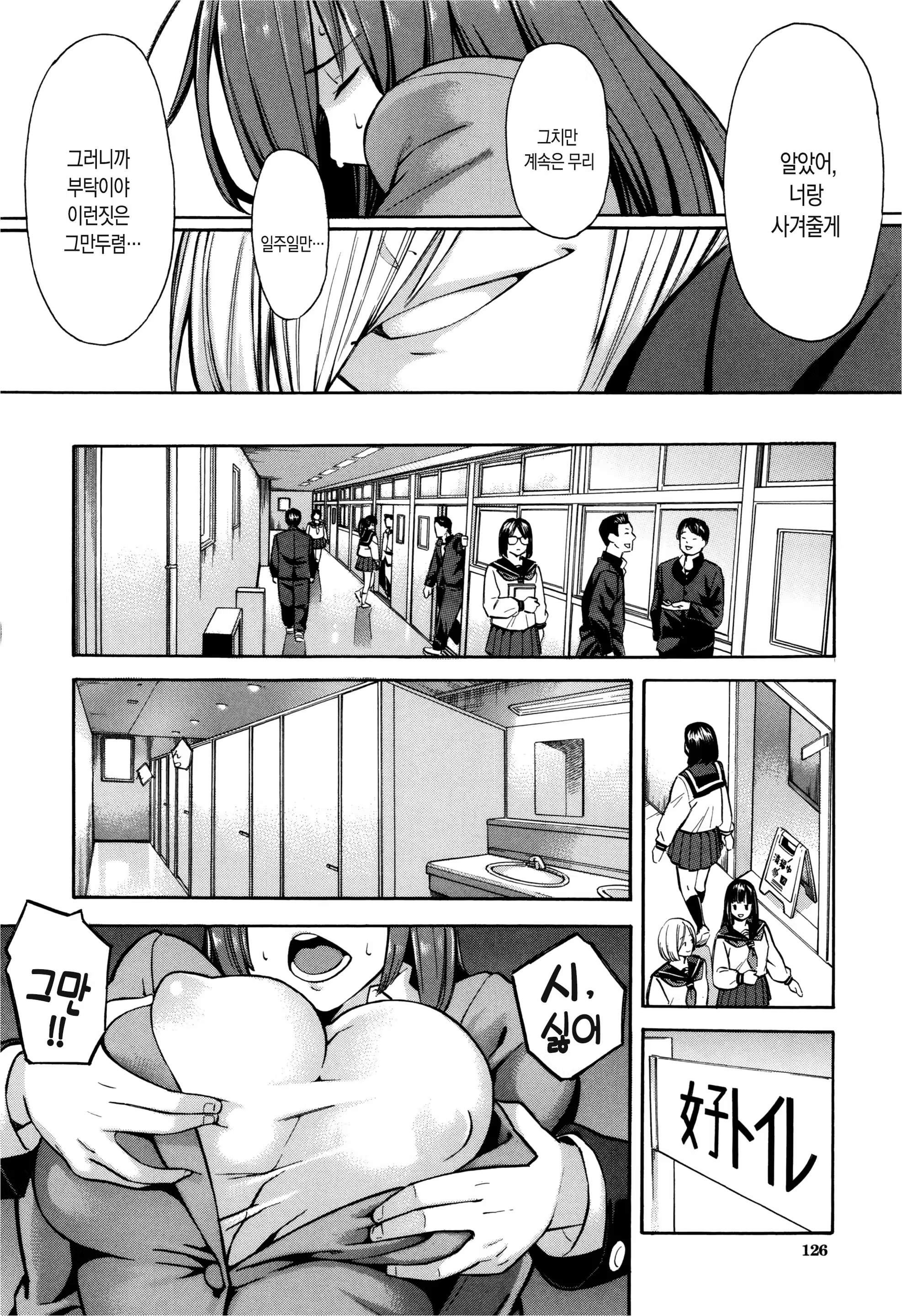 Content 1142711 - 127 페이지