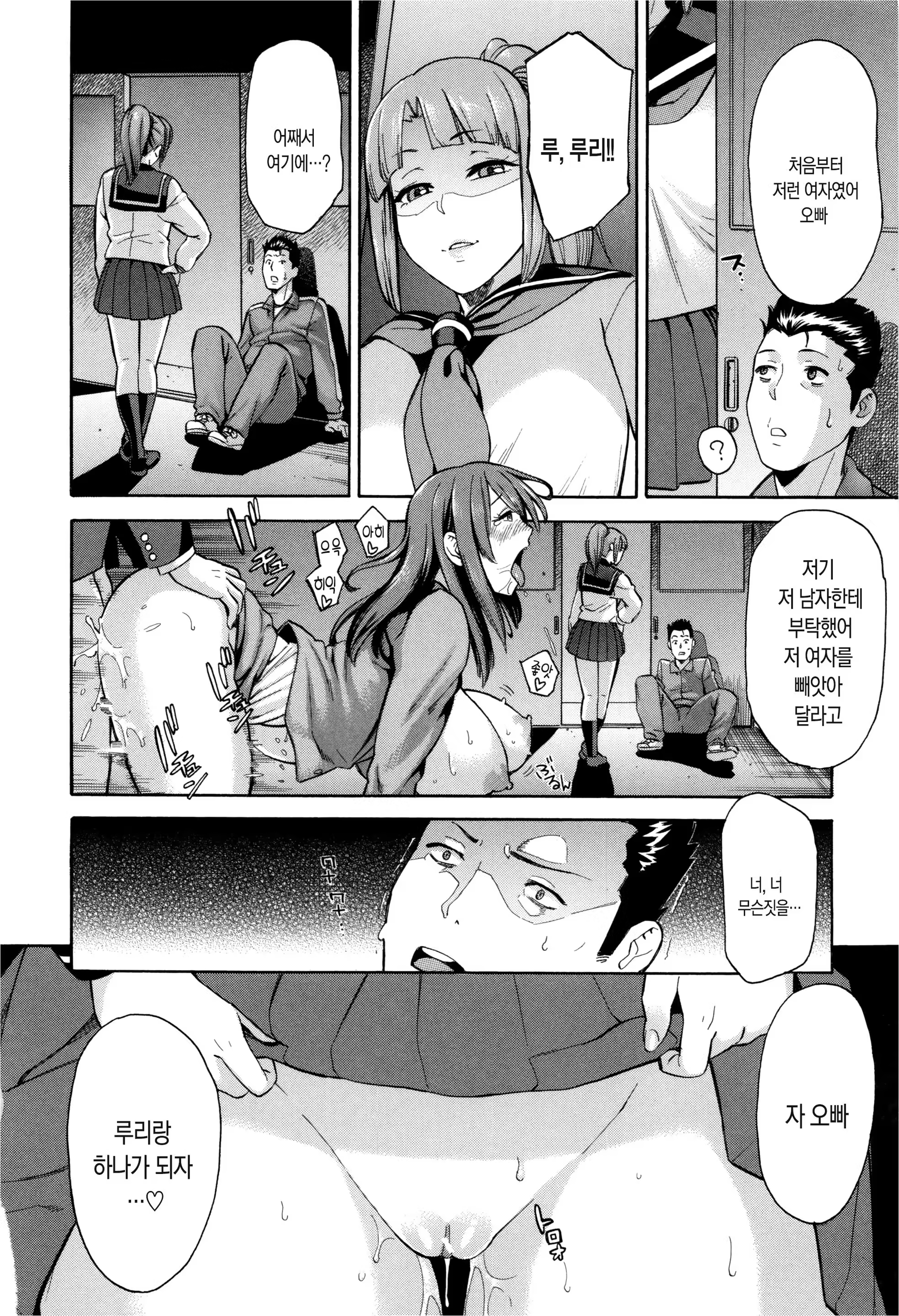 Content 1142711 - 159 페이지