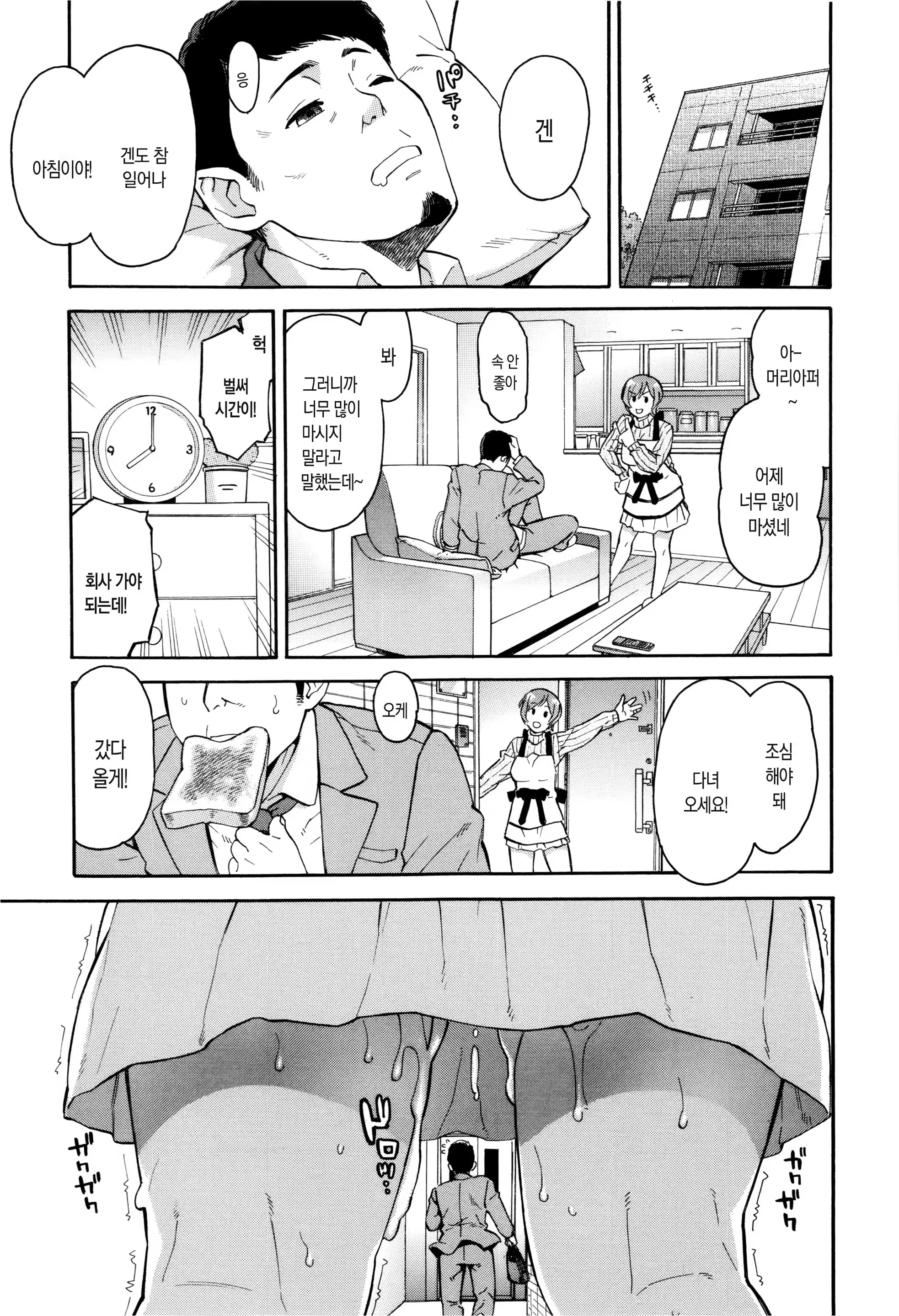 Content 1142711 - 190 페이지