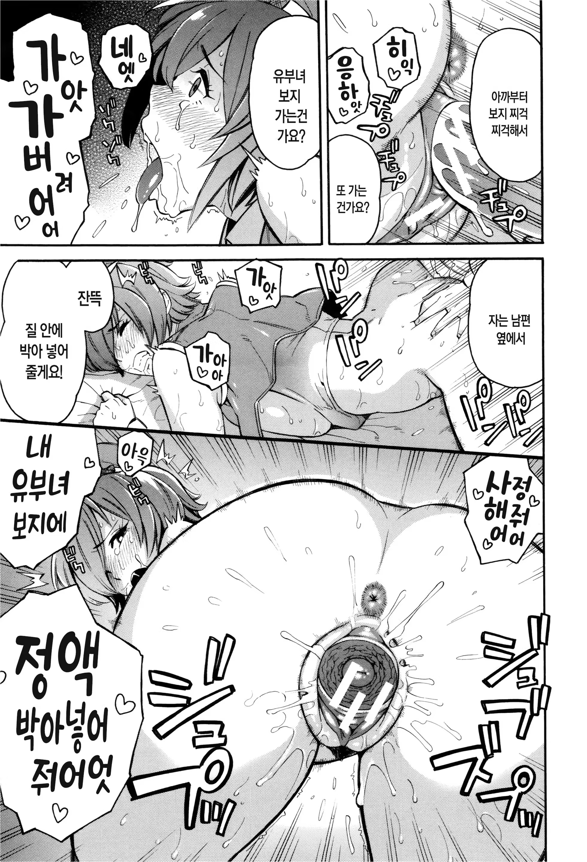 Content 1142711 - 202 페이지