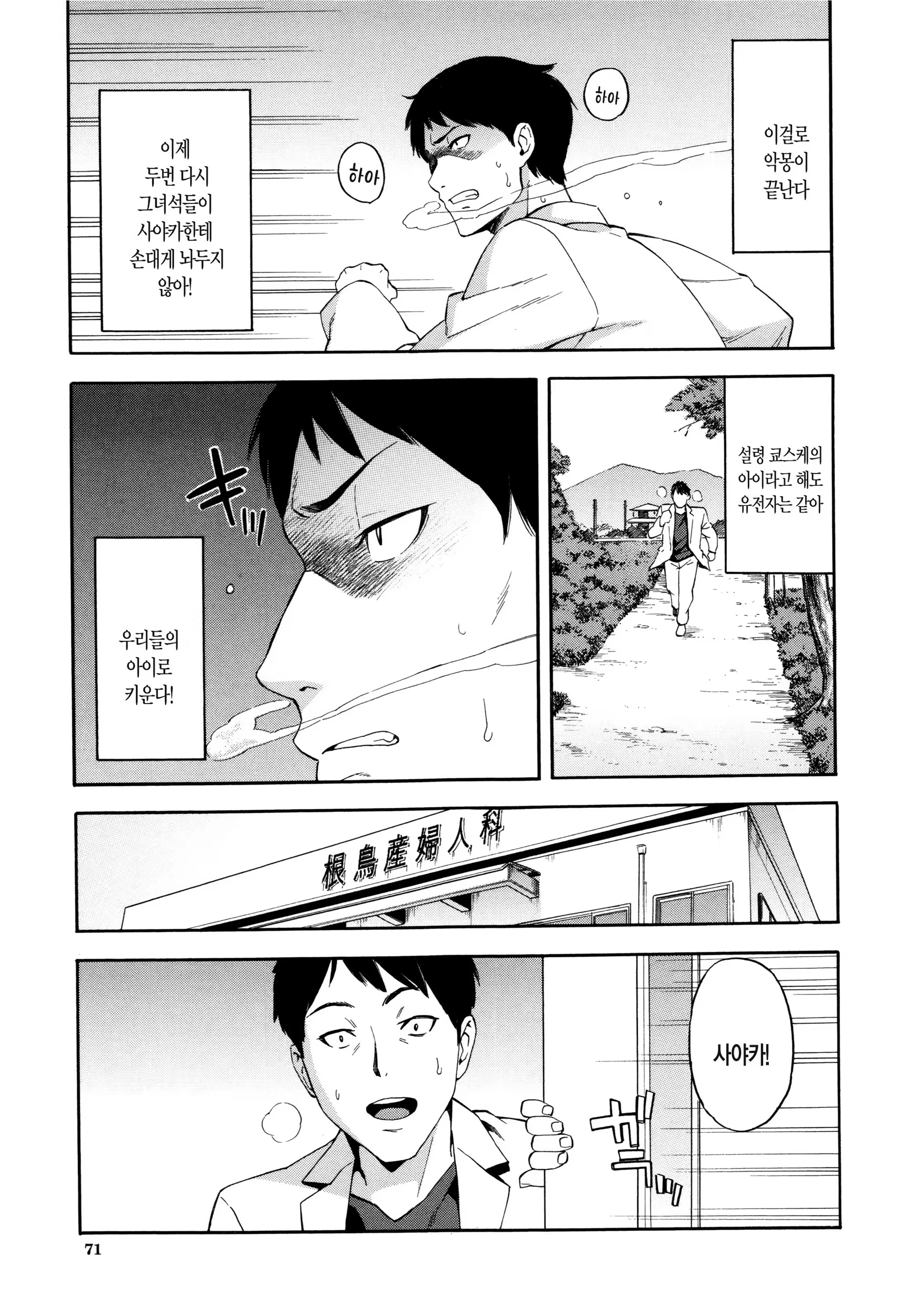 Content 1142711 - 72 페이지