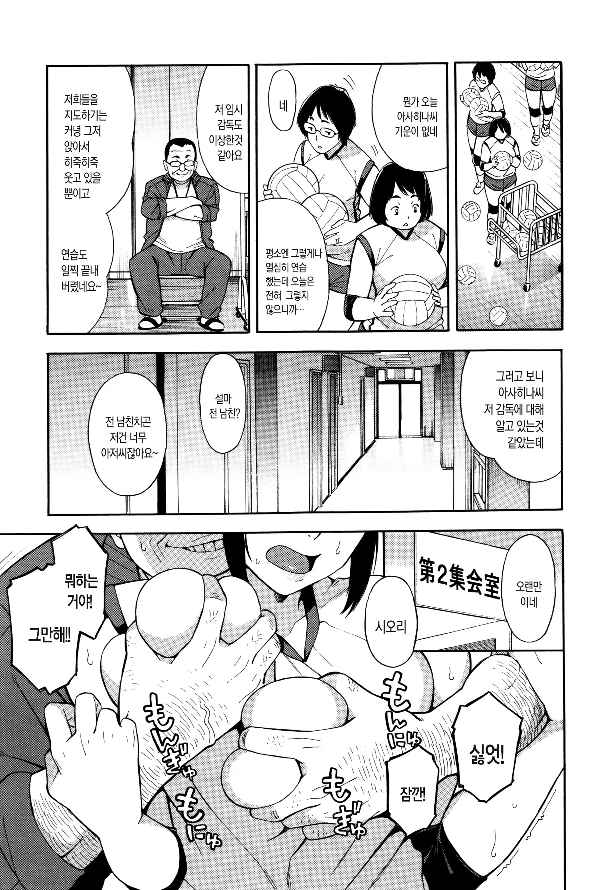 Content 1142711 - 80 페이지