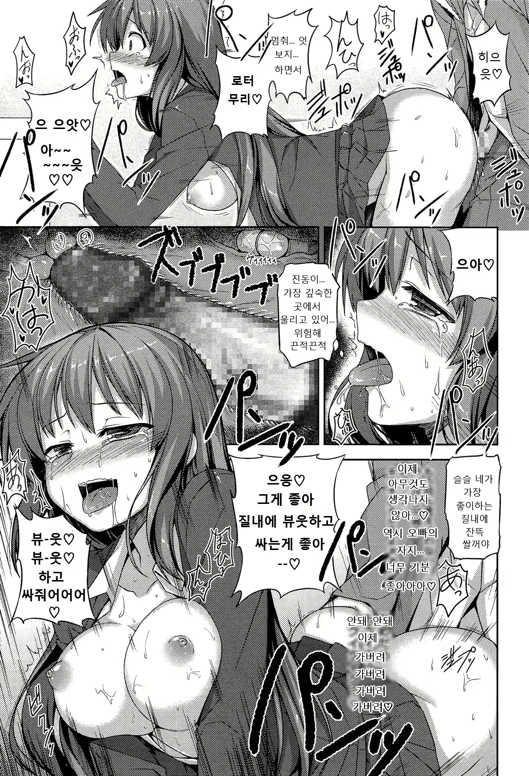 Content 1142733 - 15 페이지