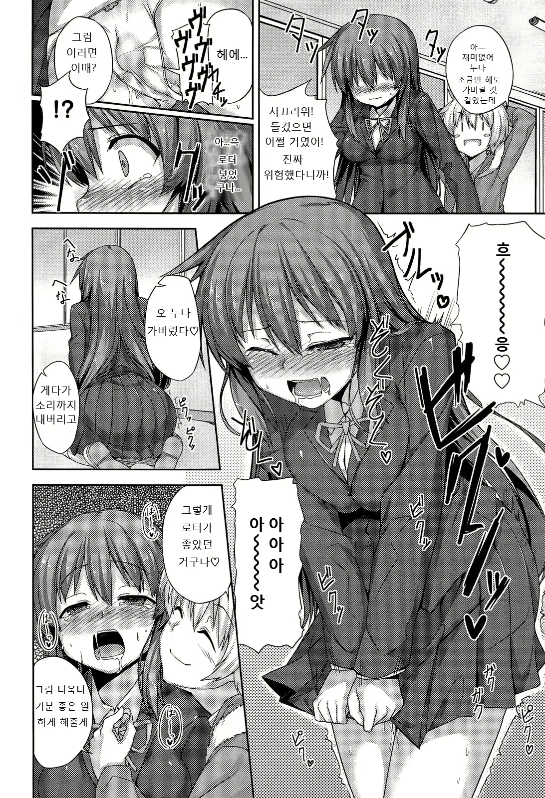 Content 1142733 - 6 페이지