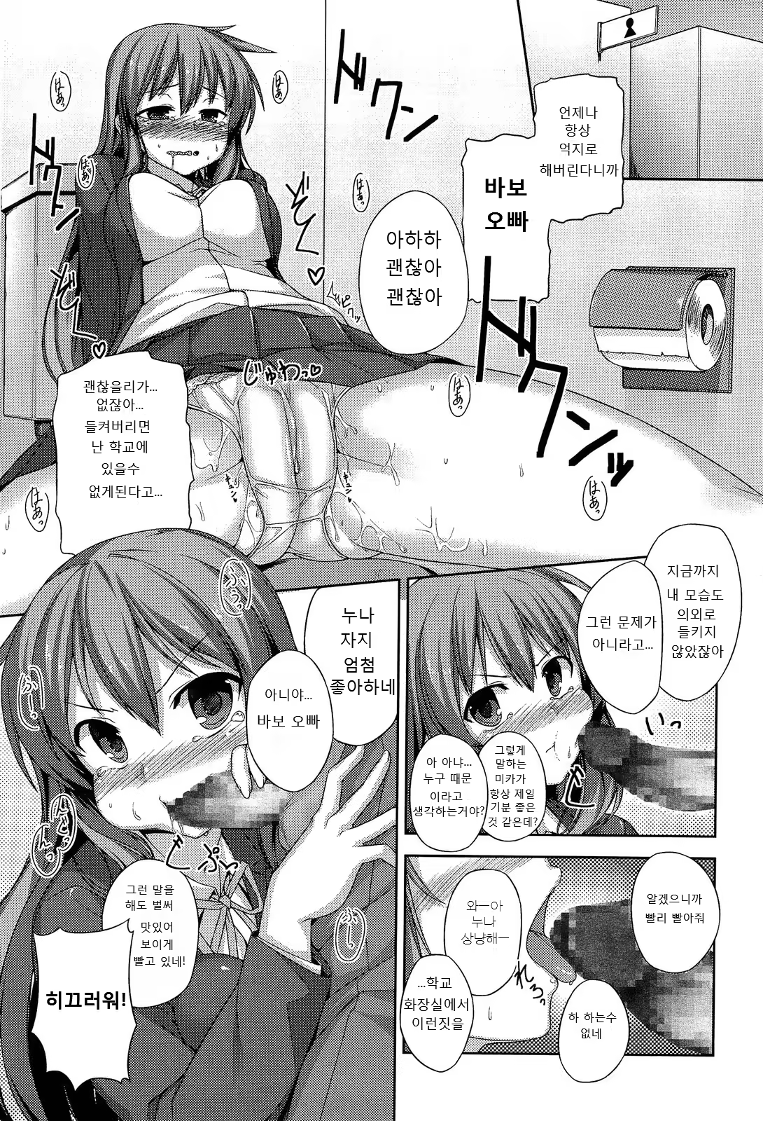 Content 1142733 - 7 페이지