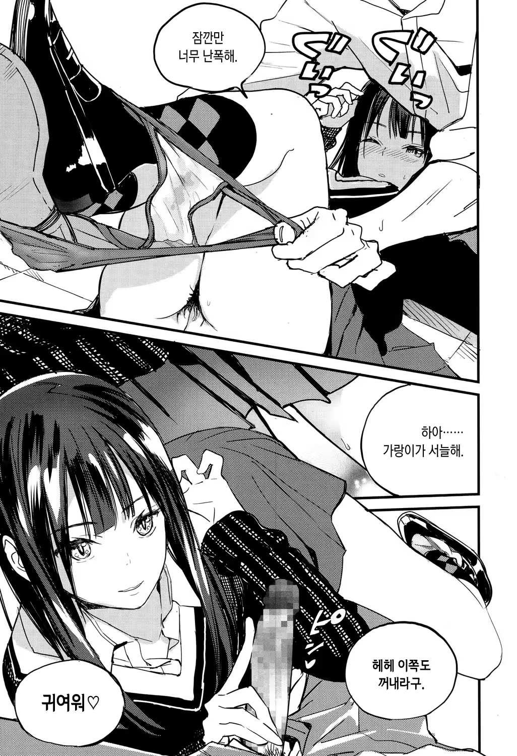 Content 1142779 - 11 페이지