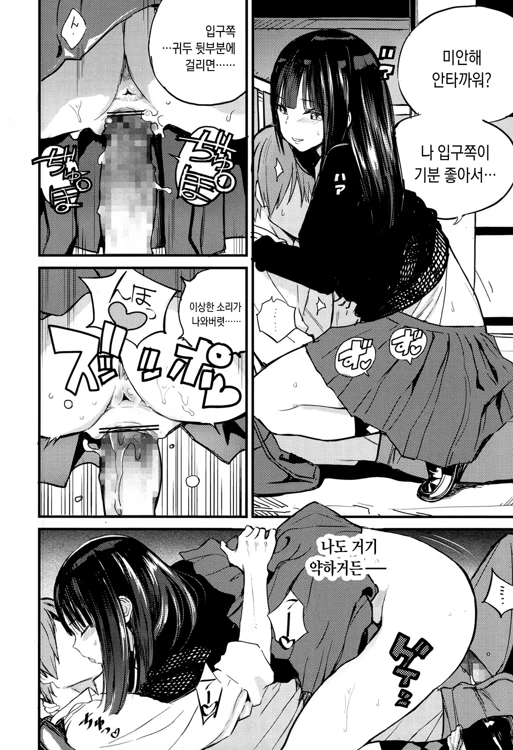 Content 1142779 - 14 페이지