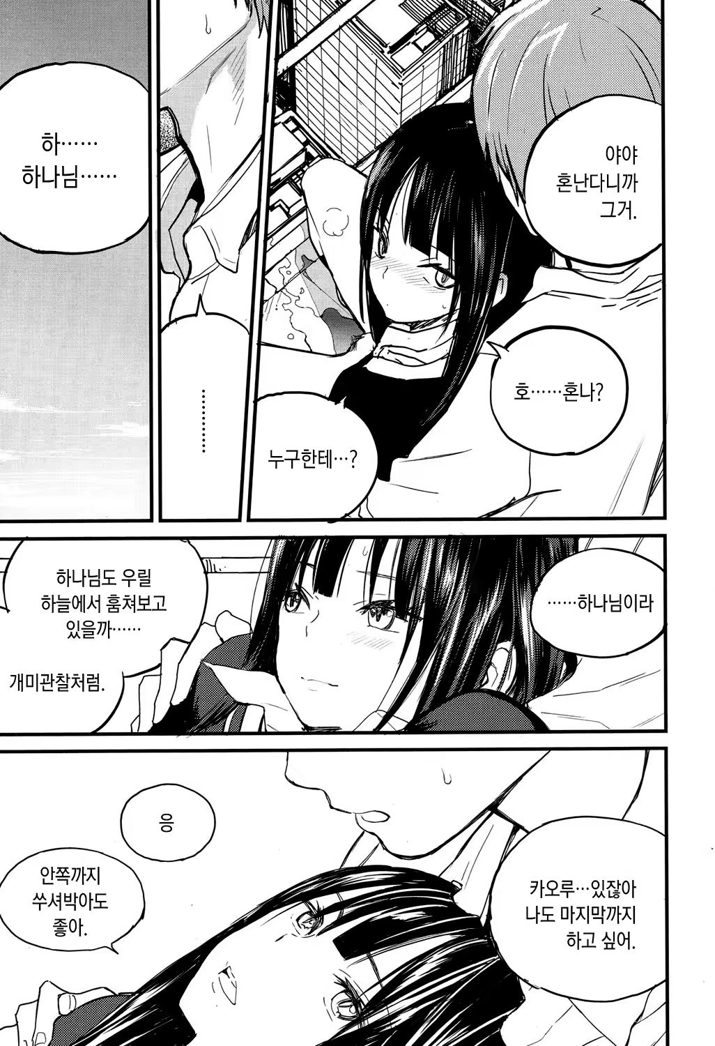 Content 1142779 - 17 페이지