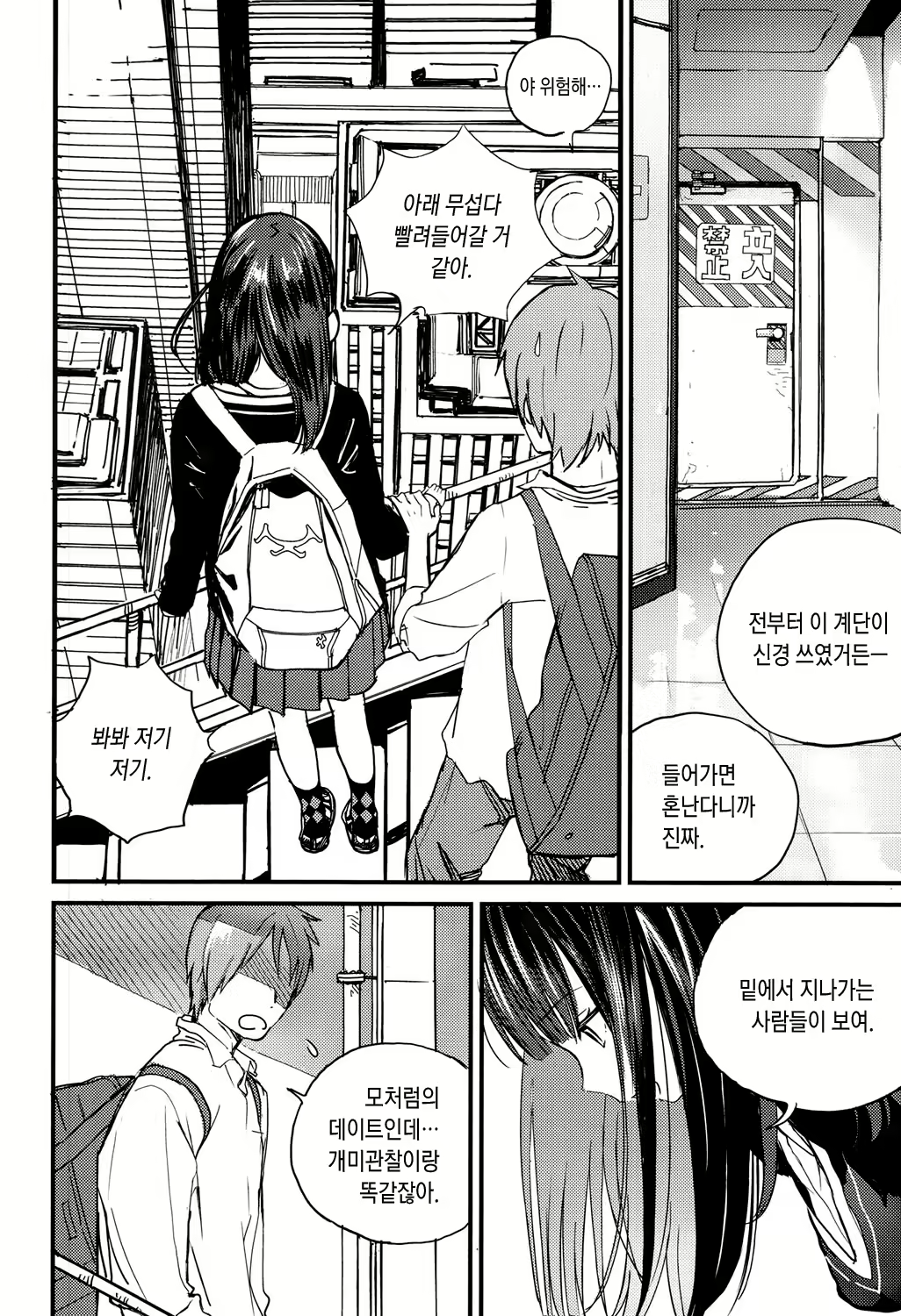 Content 1142779 - 2 페이지