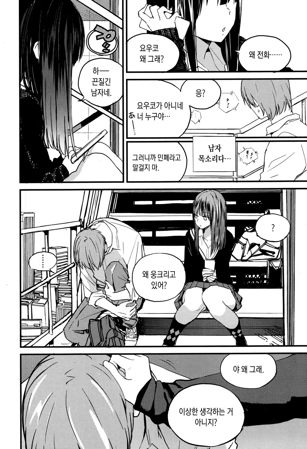 Content 1142779 - 4 페이지