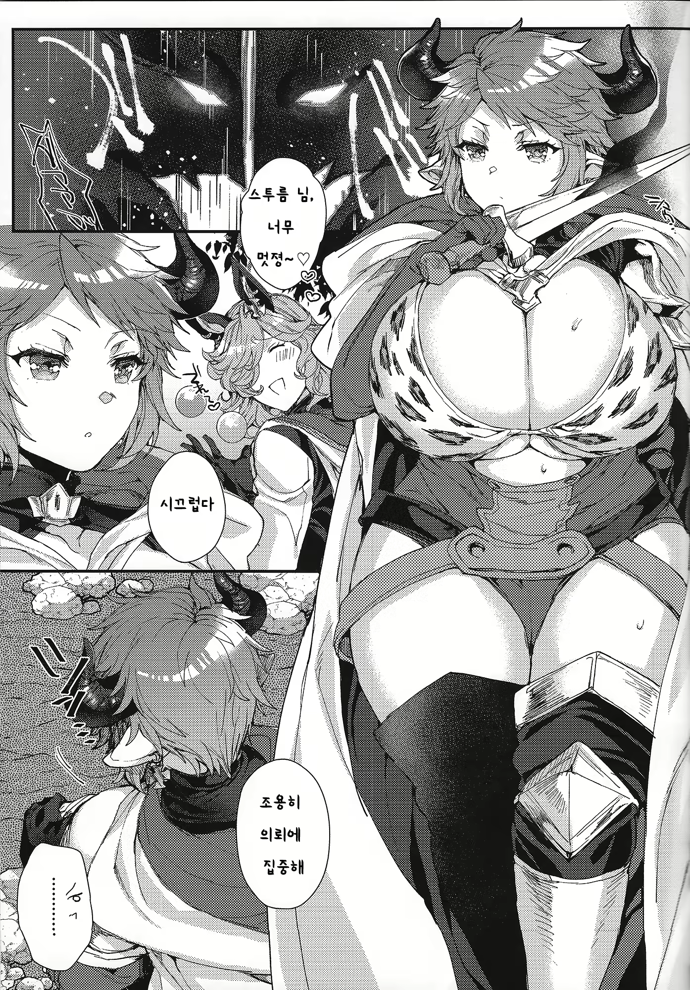Content 1142818 - 19 페이지