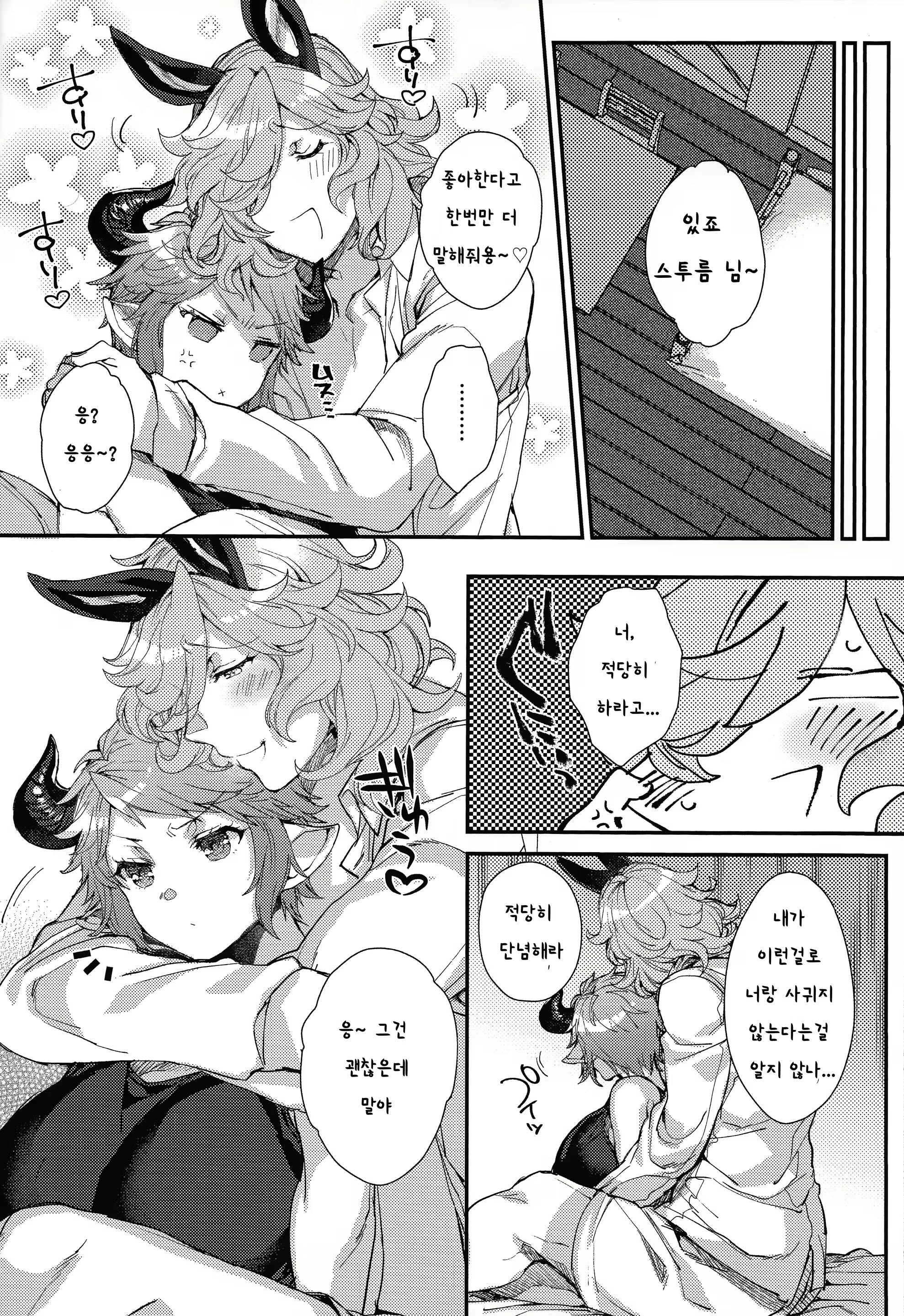 Content 1142818 - 30 페이지