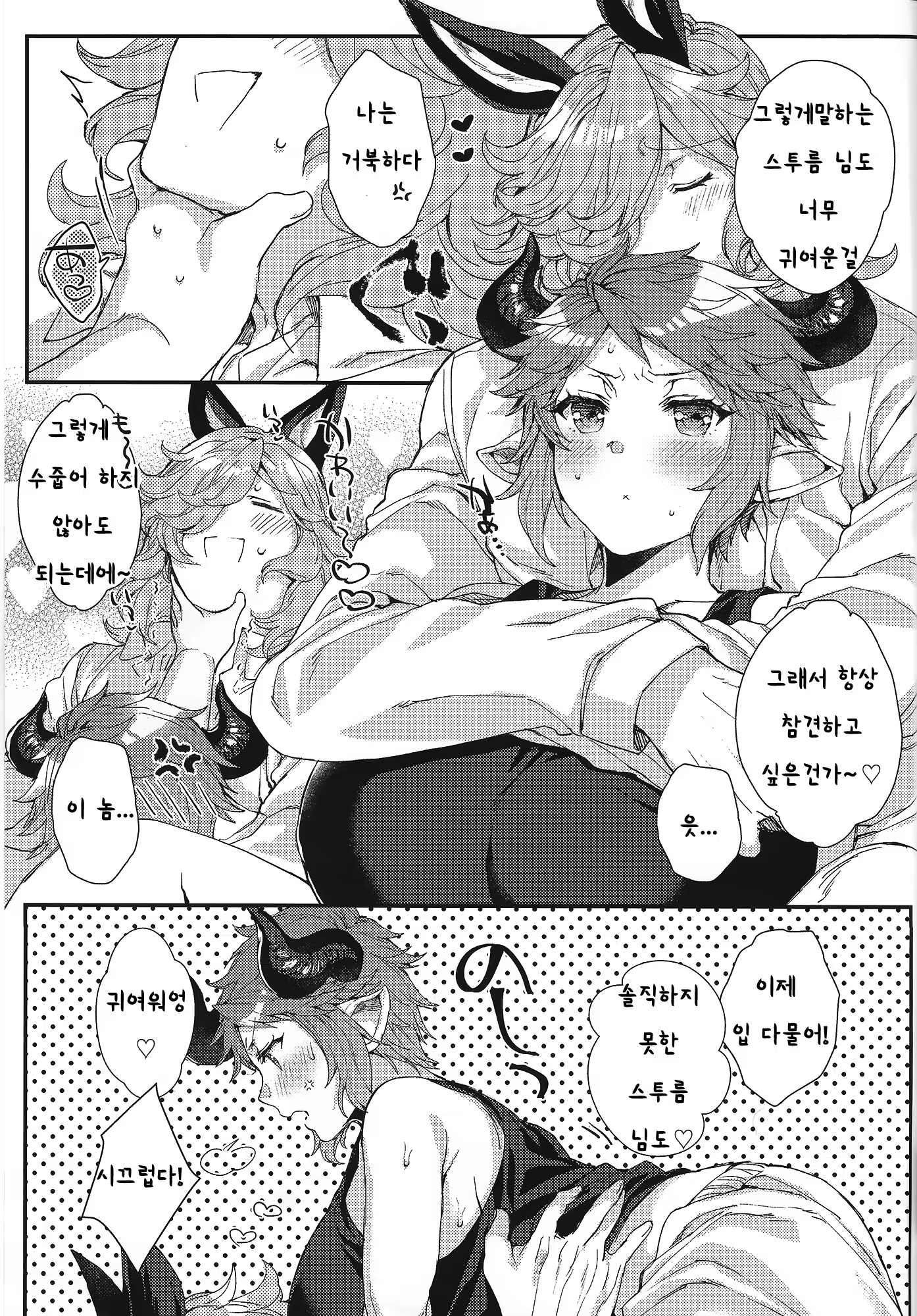 Content 1142818 - 31 페이지