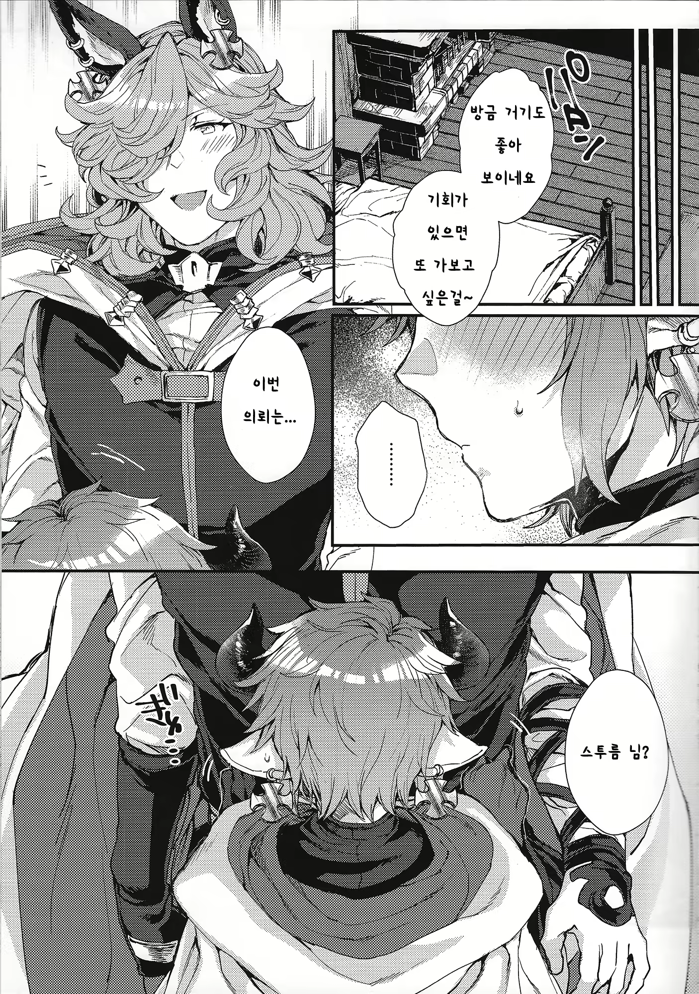 Content 1142818 - 5 페이지