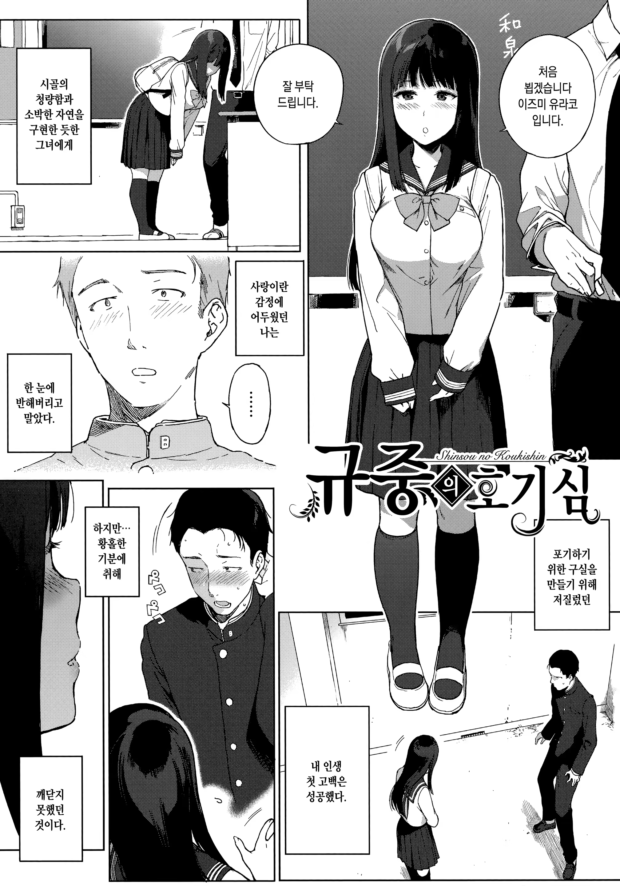 Content 1142826 - 10 페이지