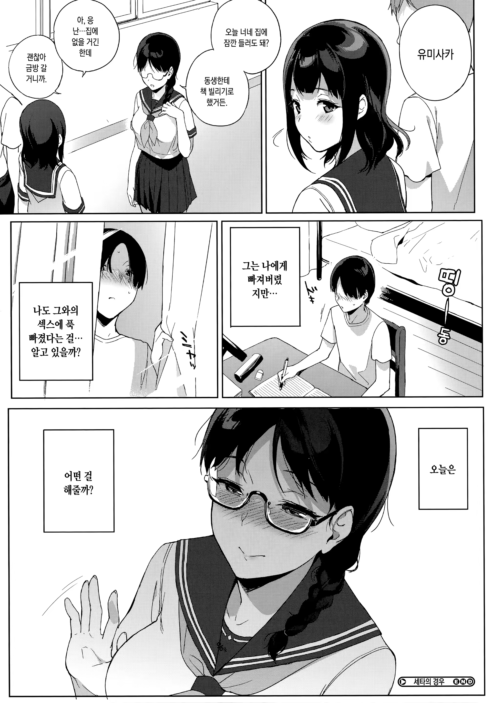 Content 1142826 - 115 페이지