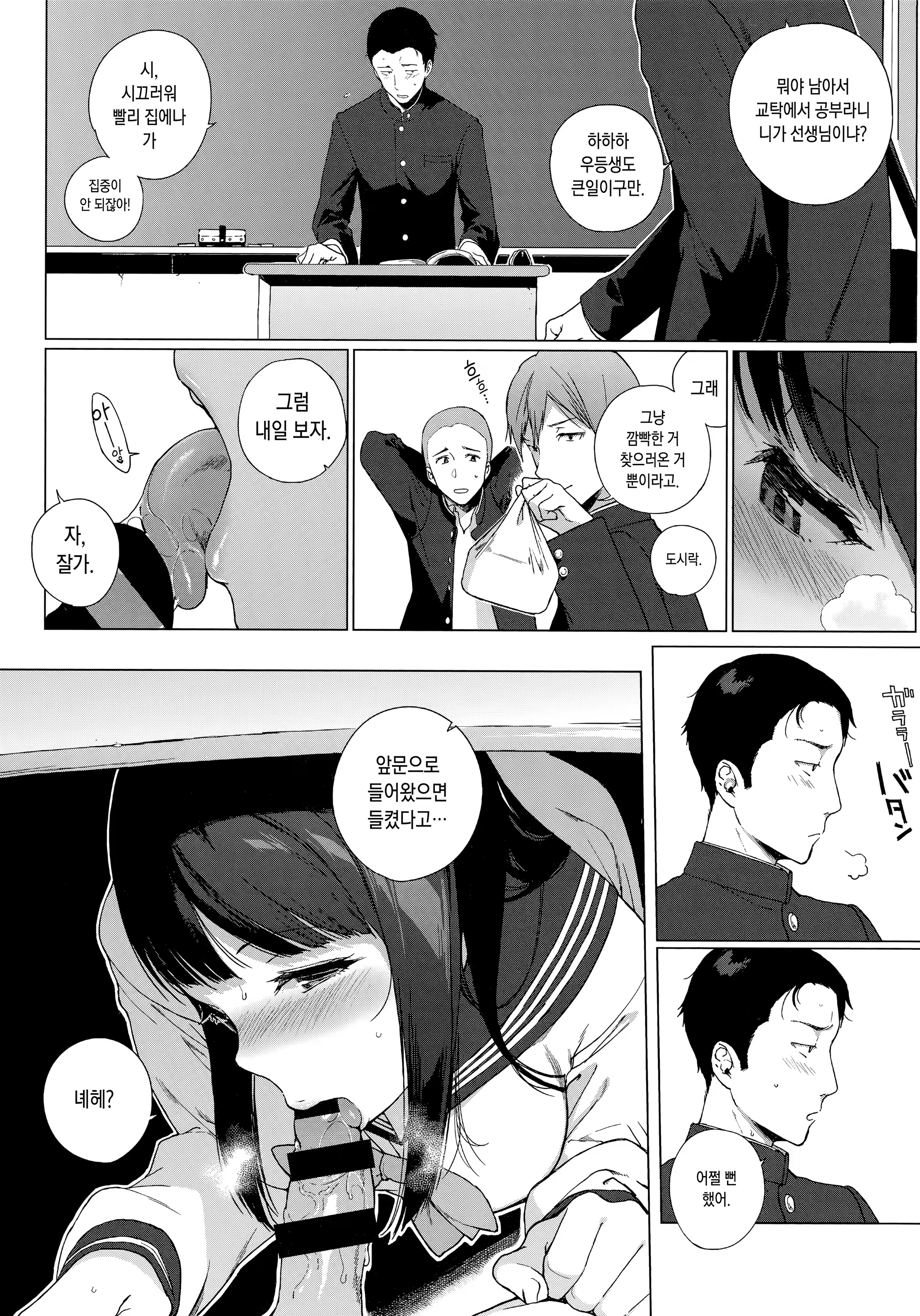 Content 1142826 - 12 페이지