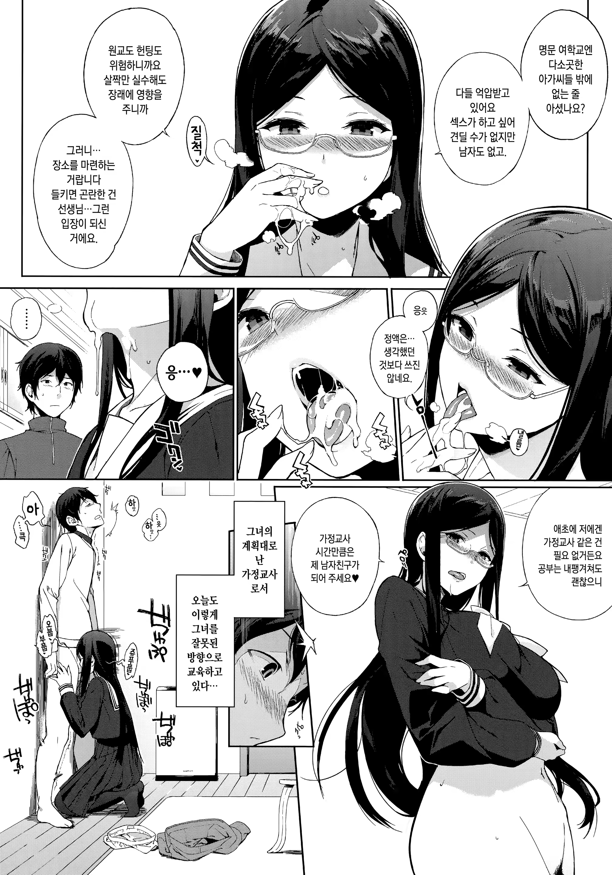 Content 1142826 - 120 페이지