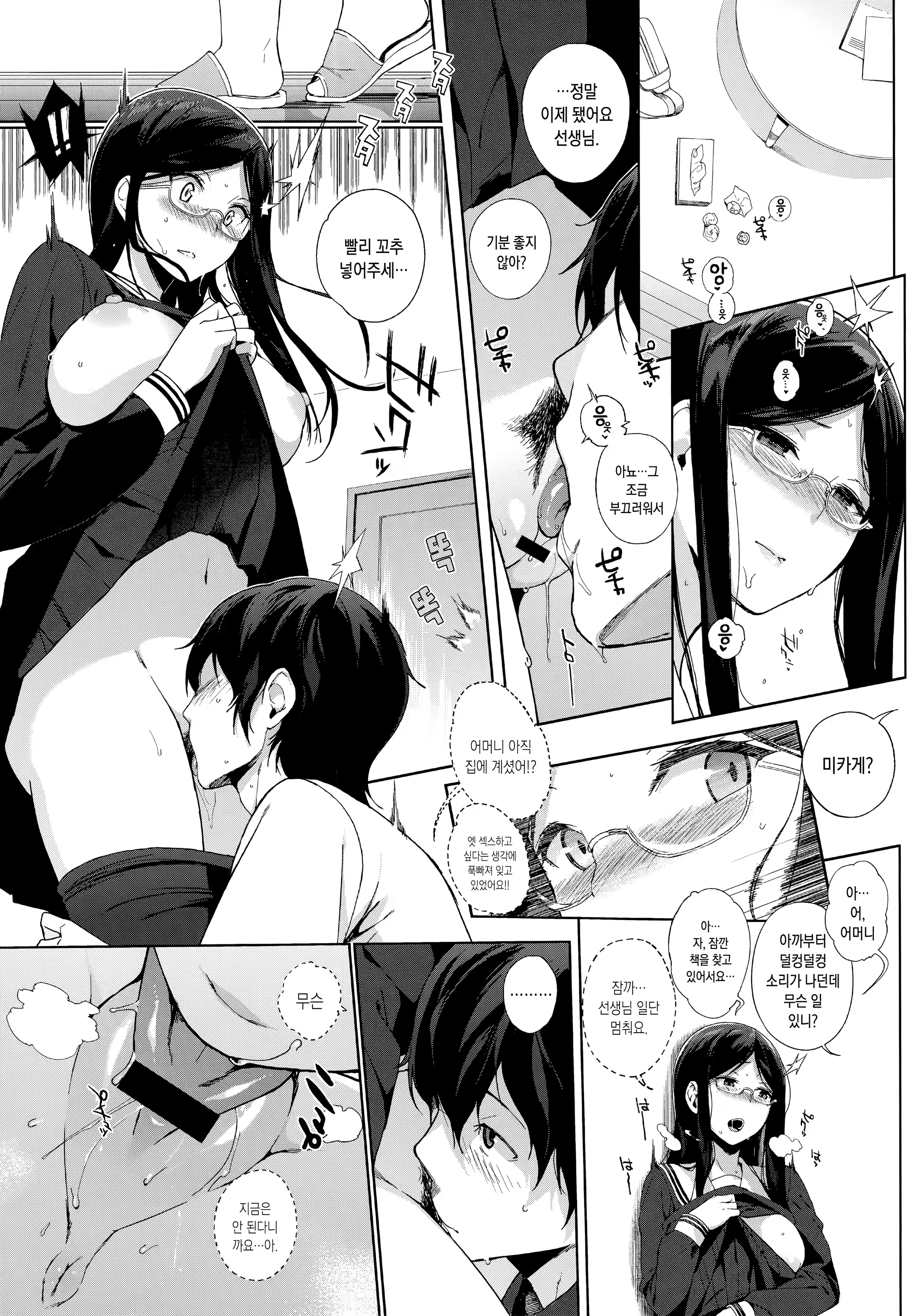 Content 1142826 - 125 페이지