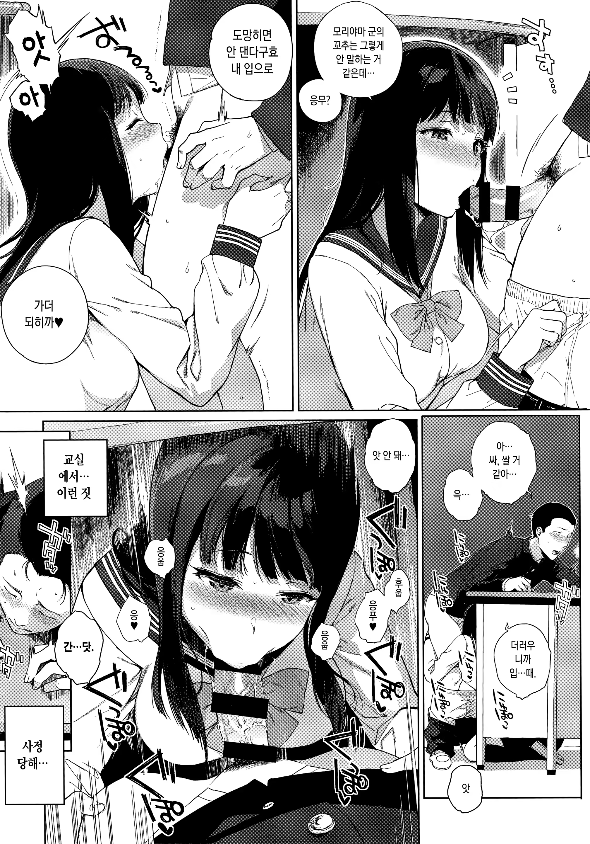 Content 1142826 - 13 페이지