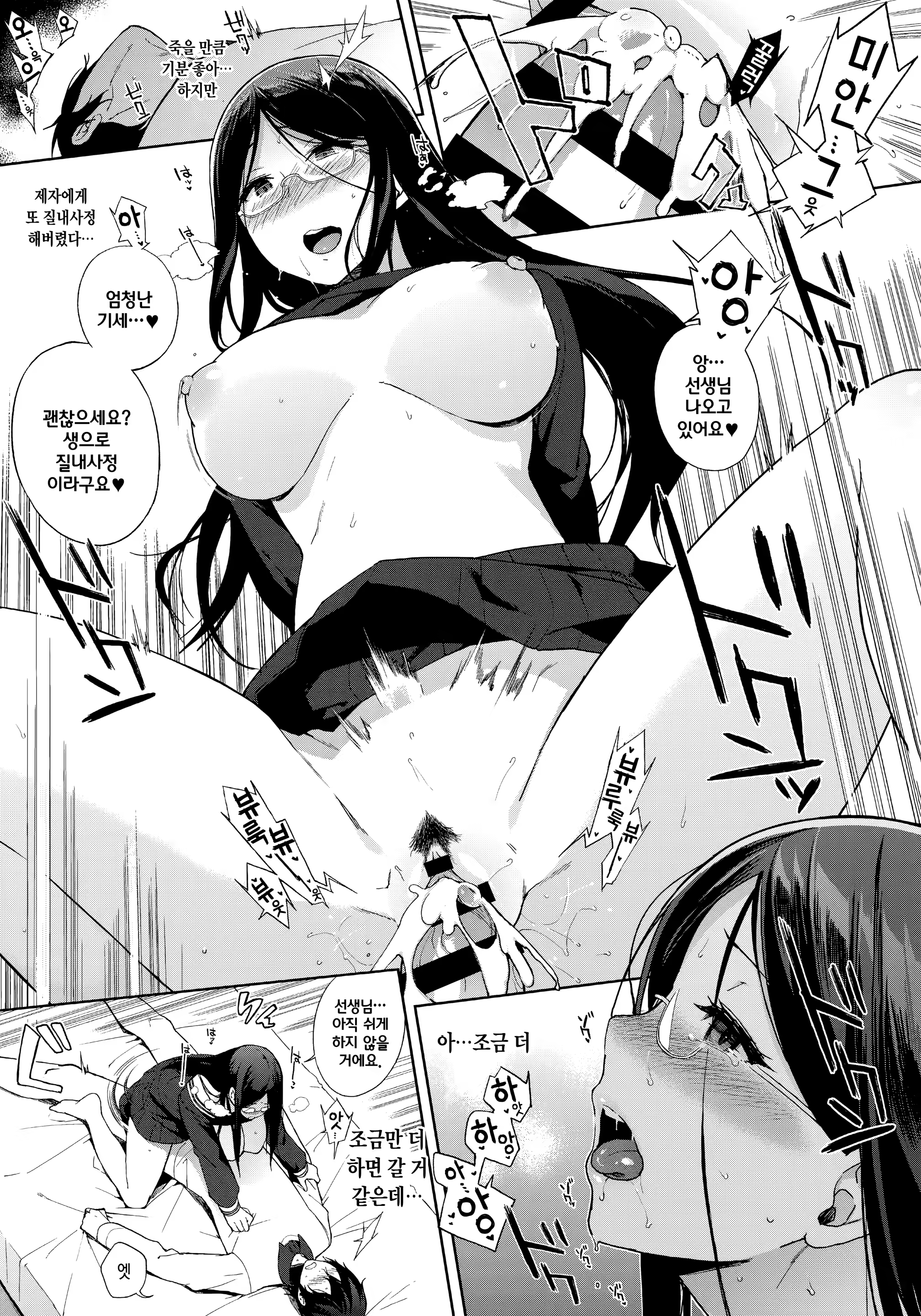 Content 1142826 - 130 페이지