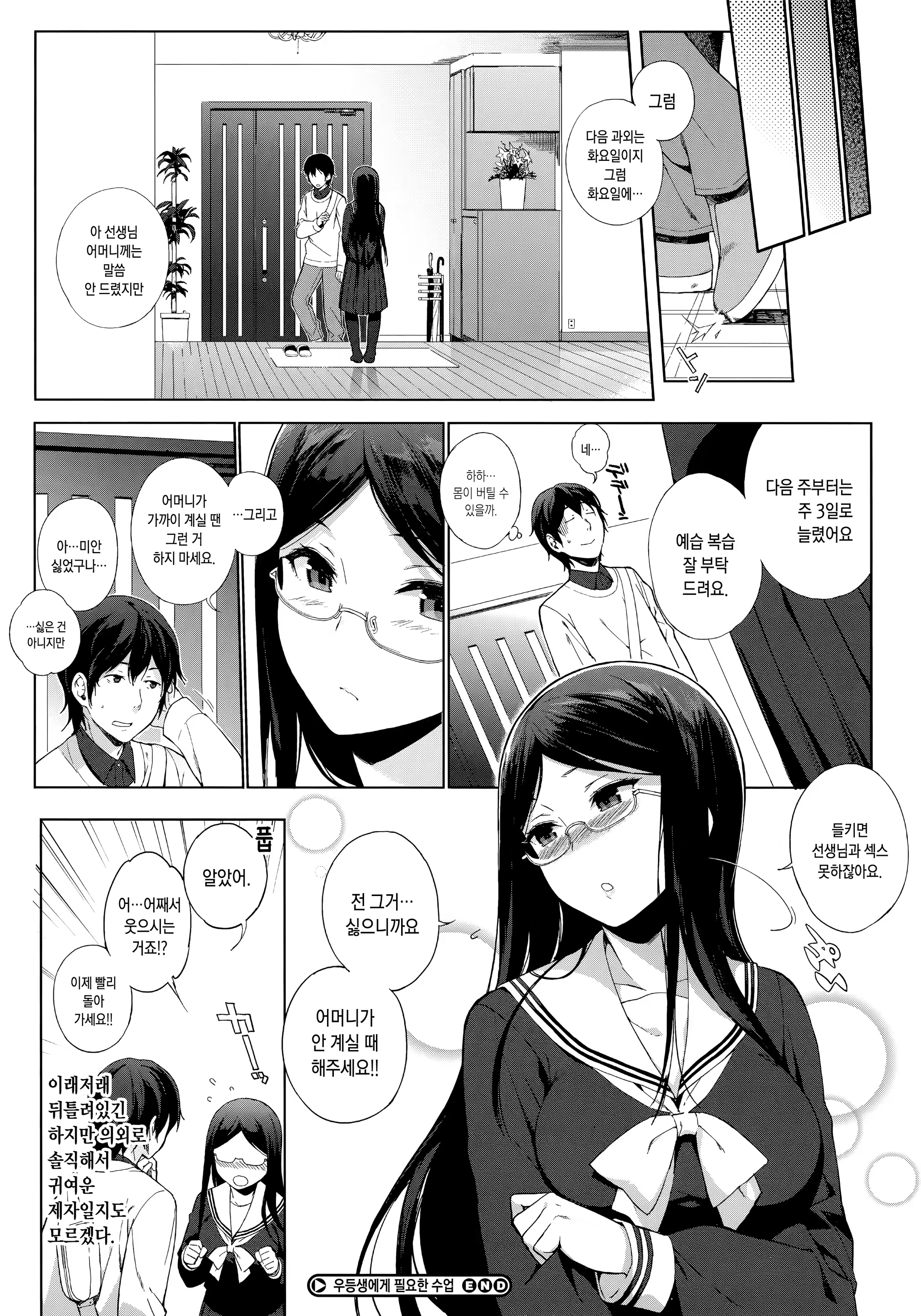 Content 1142826 - 135 페이지
