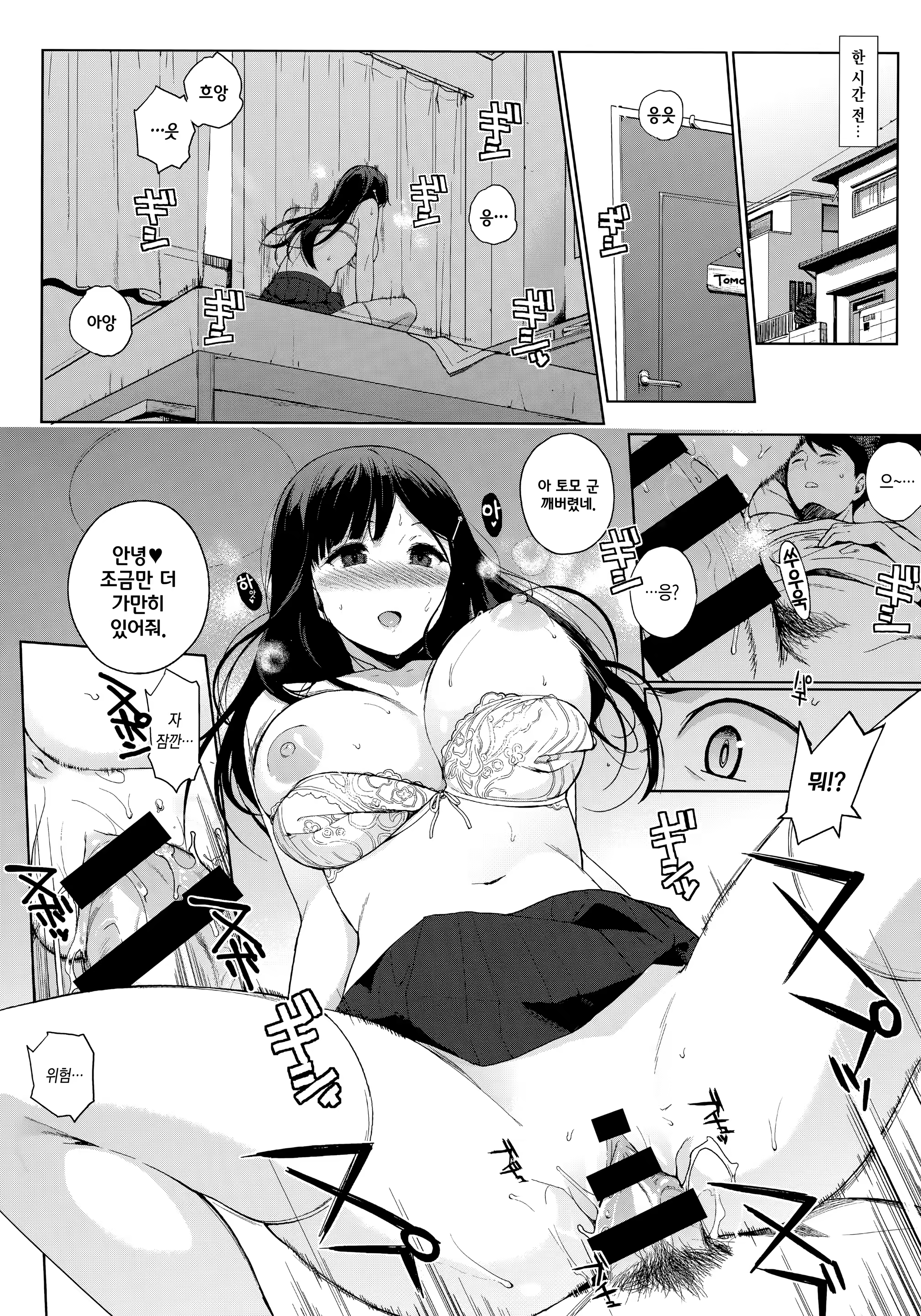 Content 1142826 - 138 페이지