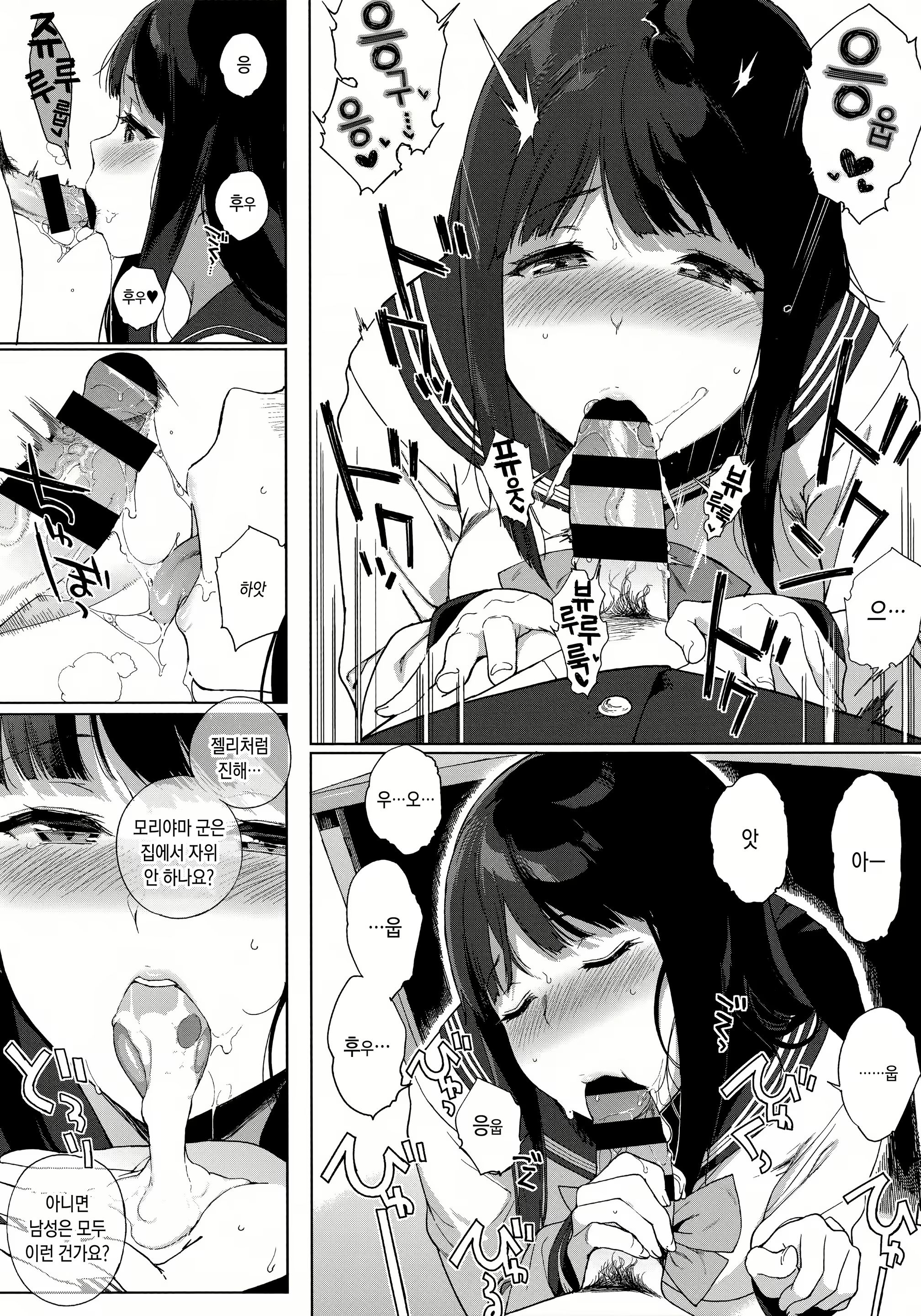 Content 1142826 - 14 페이지