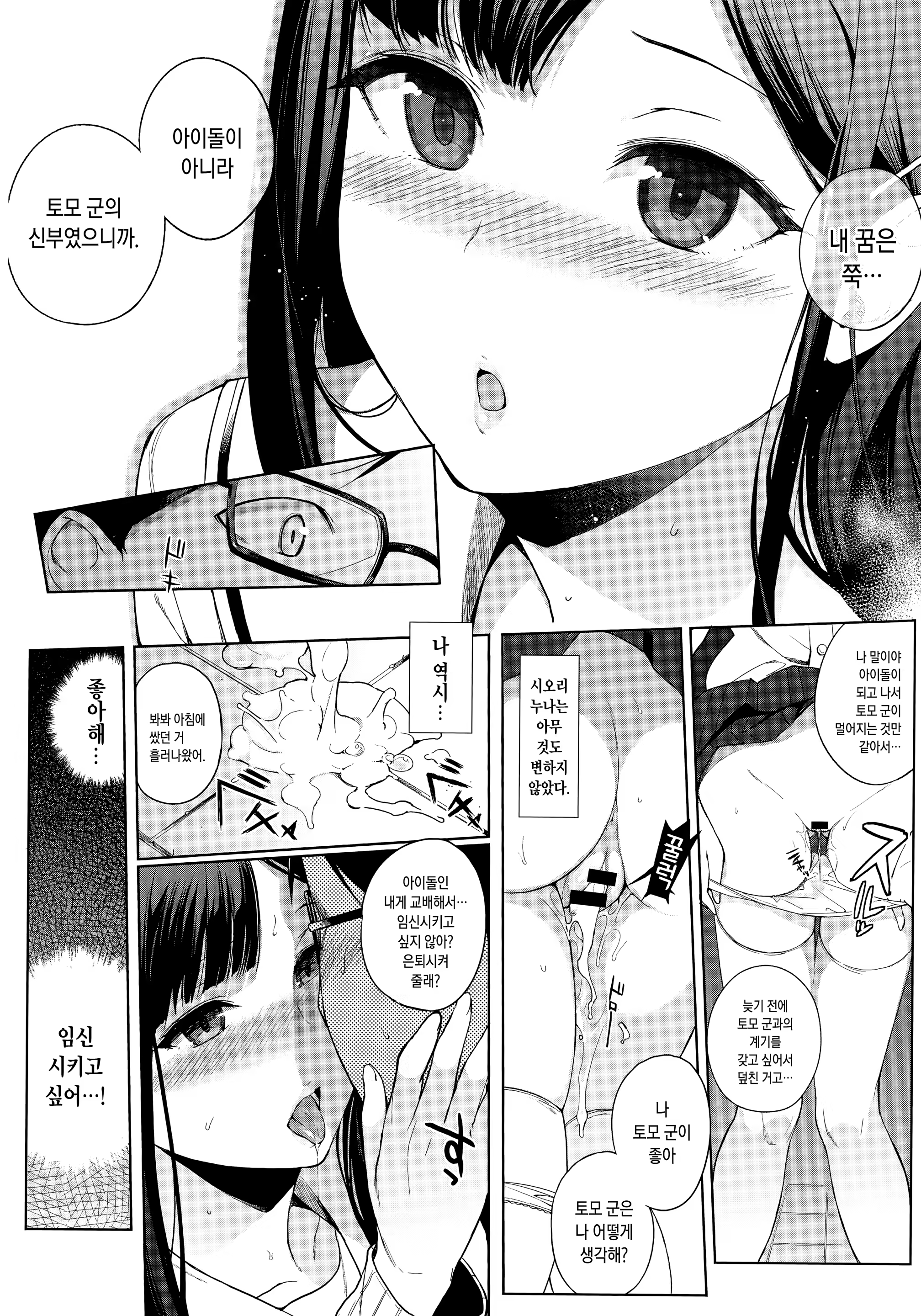 Content 1142826 - 145 페이지