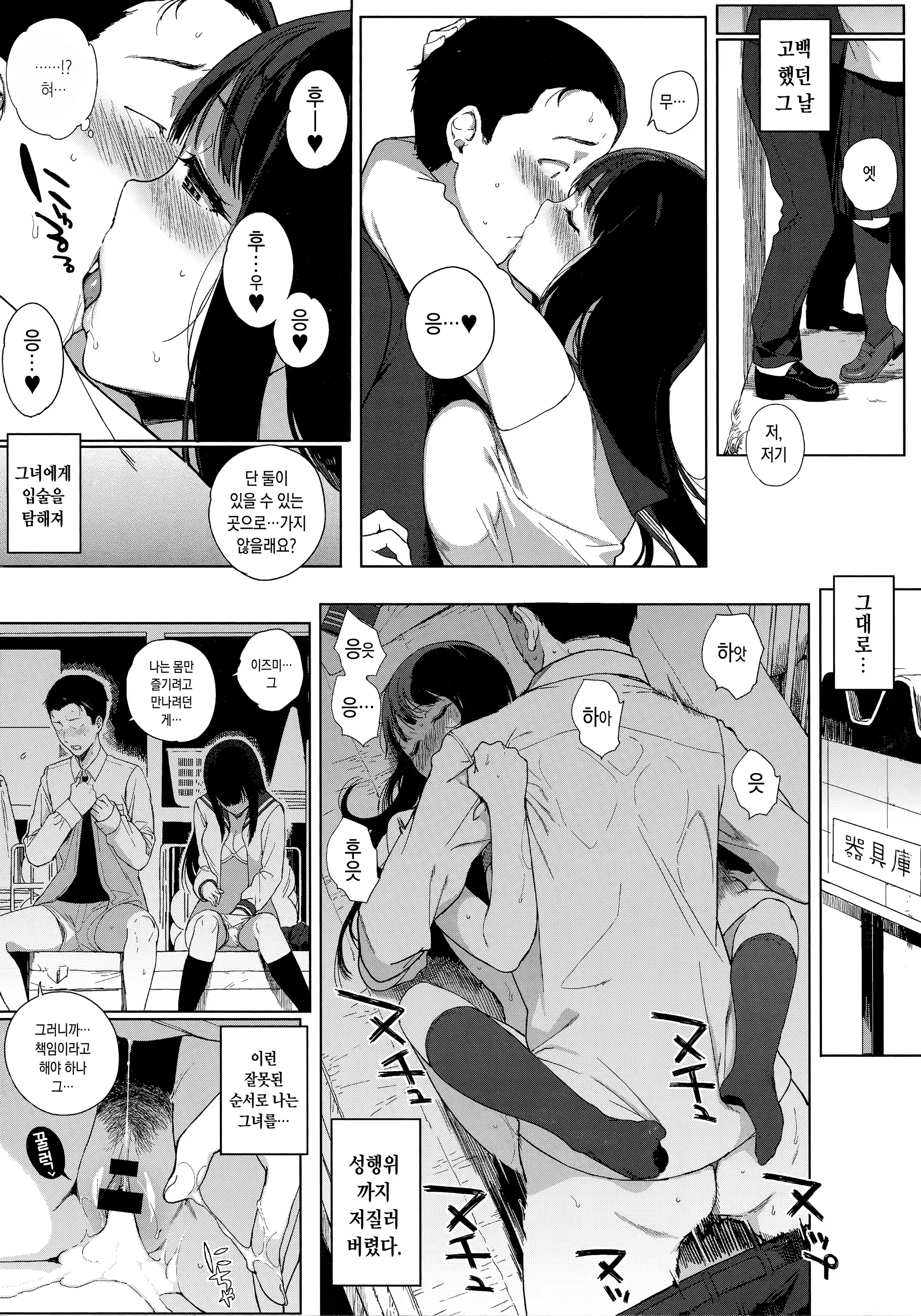 Content 1142826 - 15 페이지