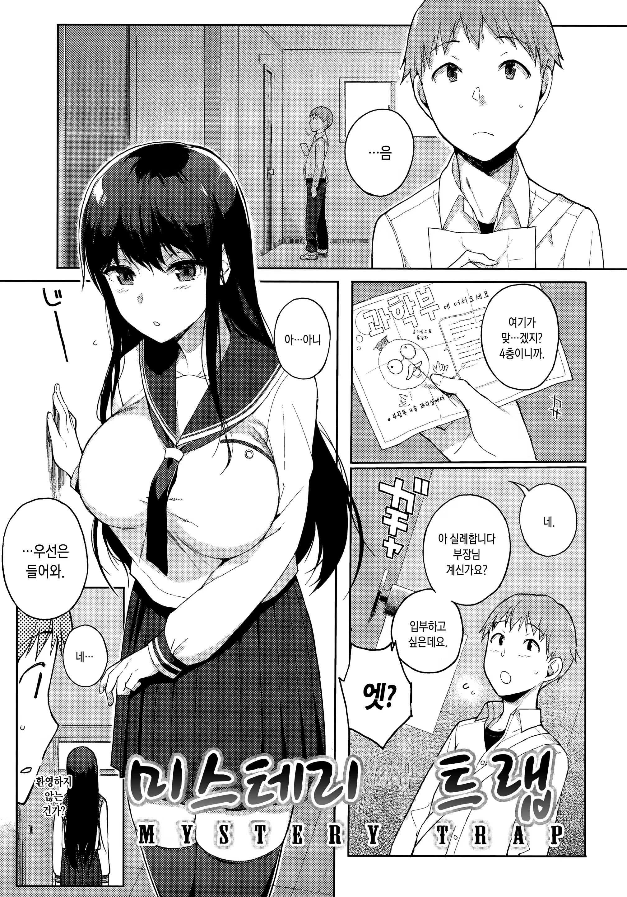 Content 1142826 - 156 페이지