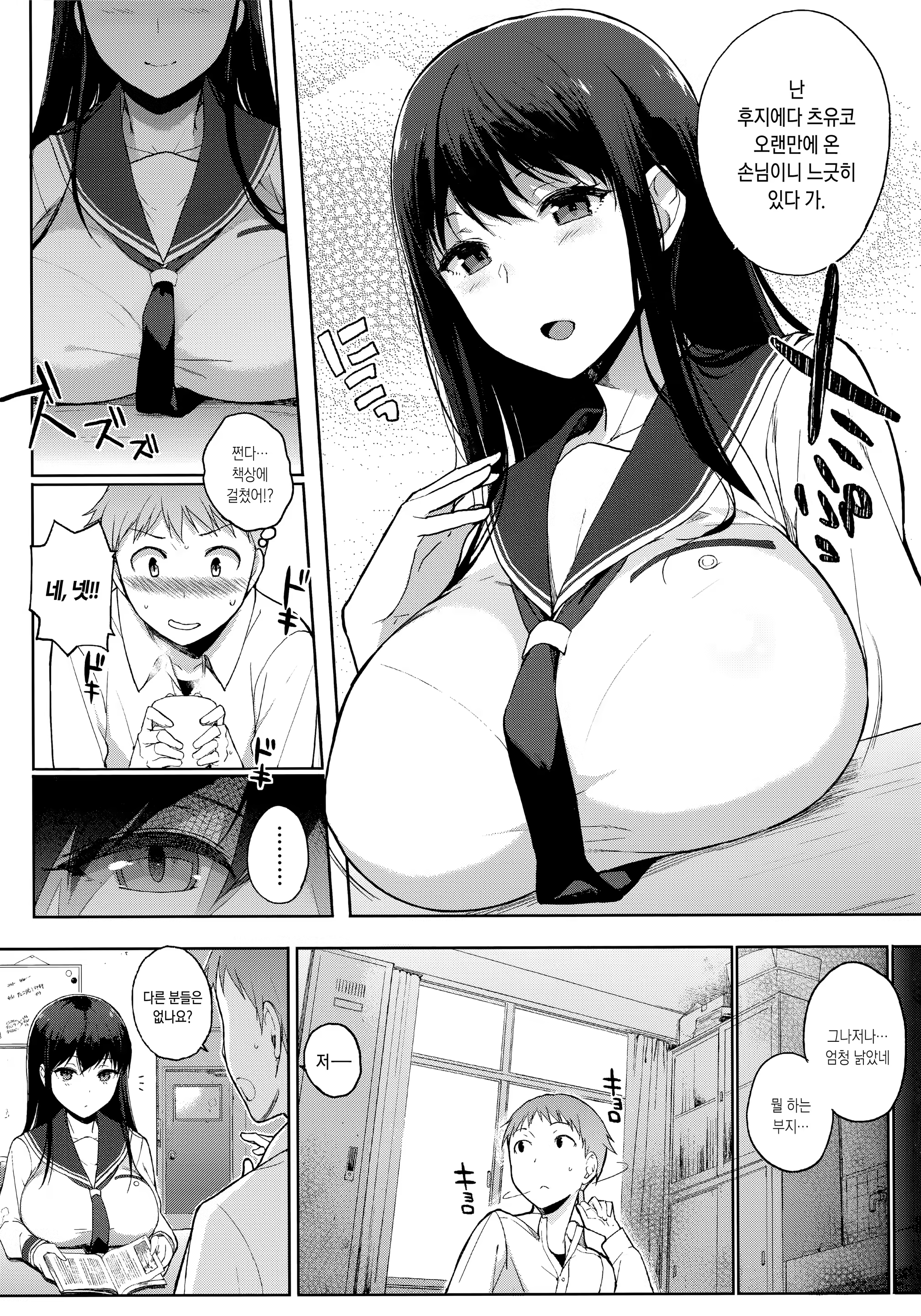 Content 1142826 - 158 페이지