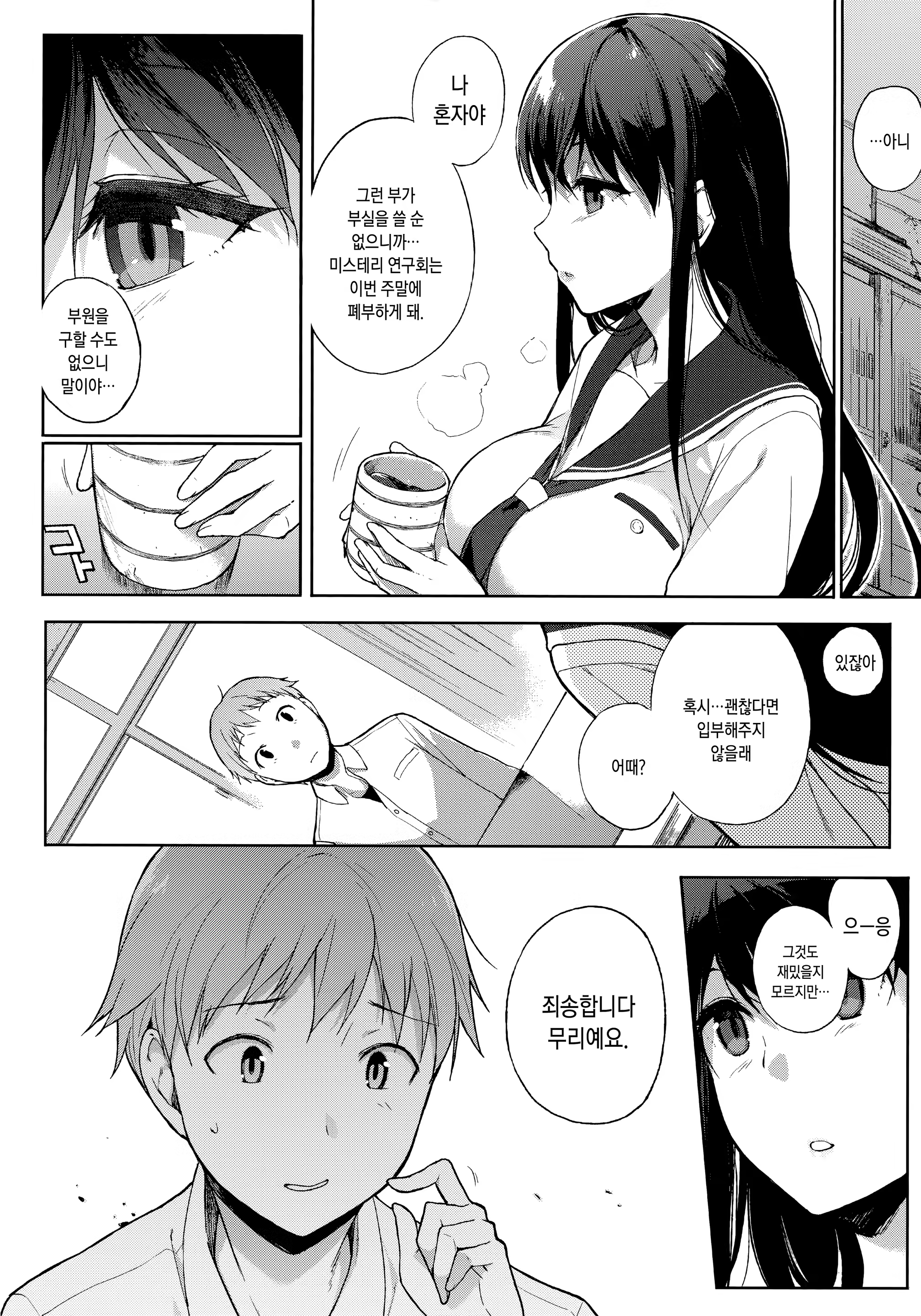 Content 1142826 - 159 페이지