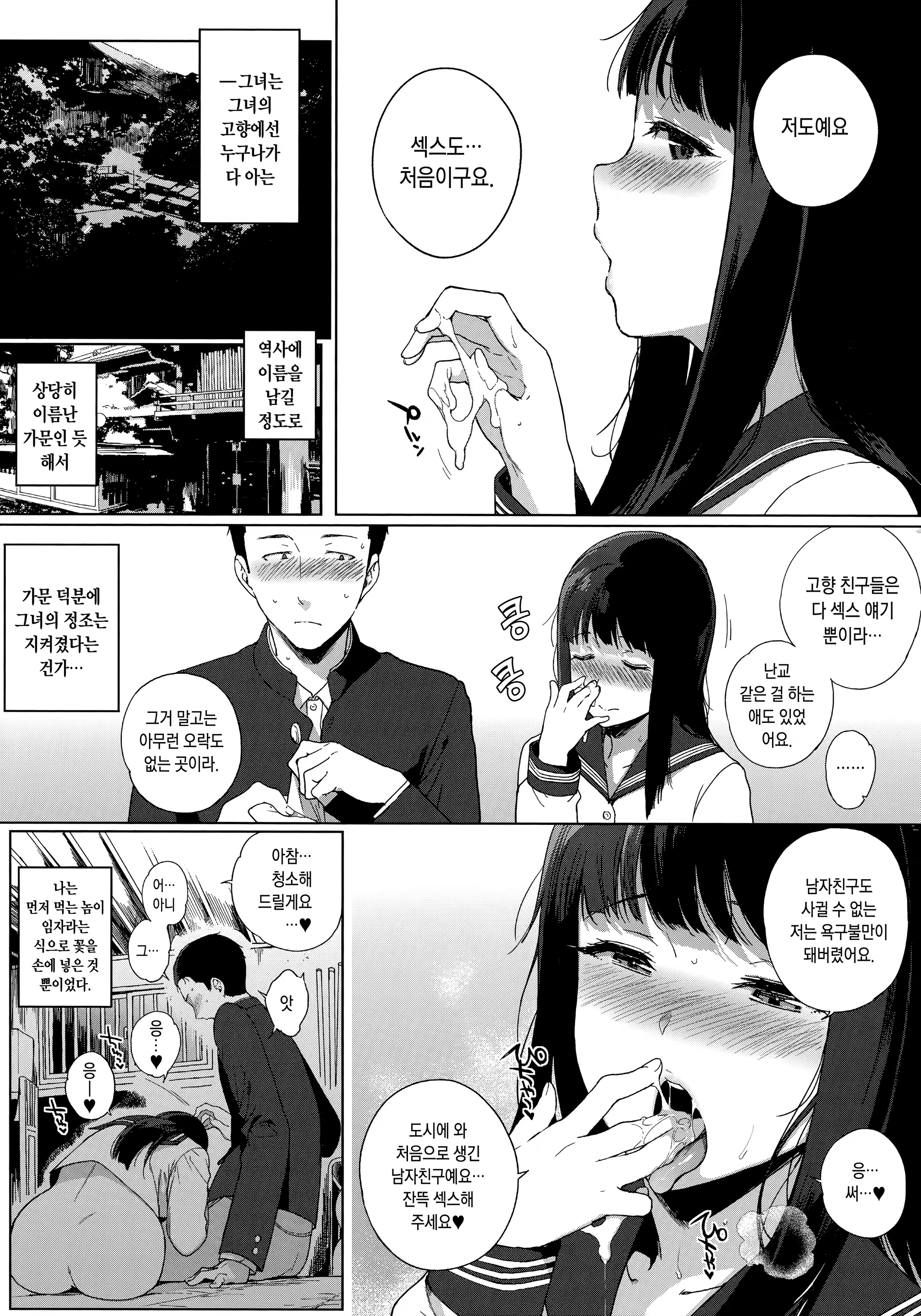 Content 1142826 - 16 페이지