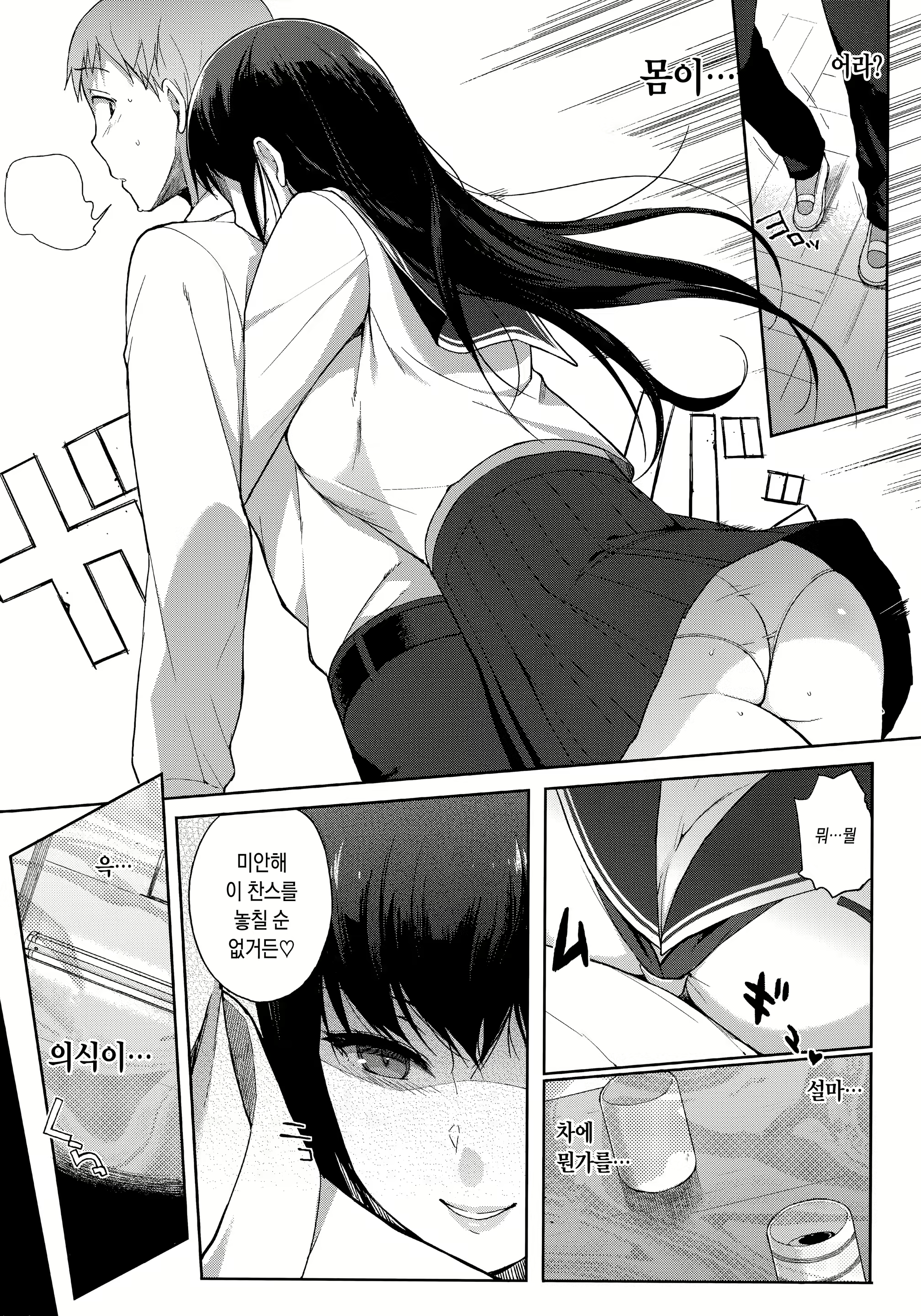 Content 1142826 - 161 페이지