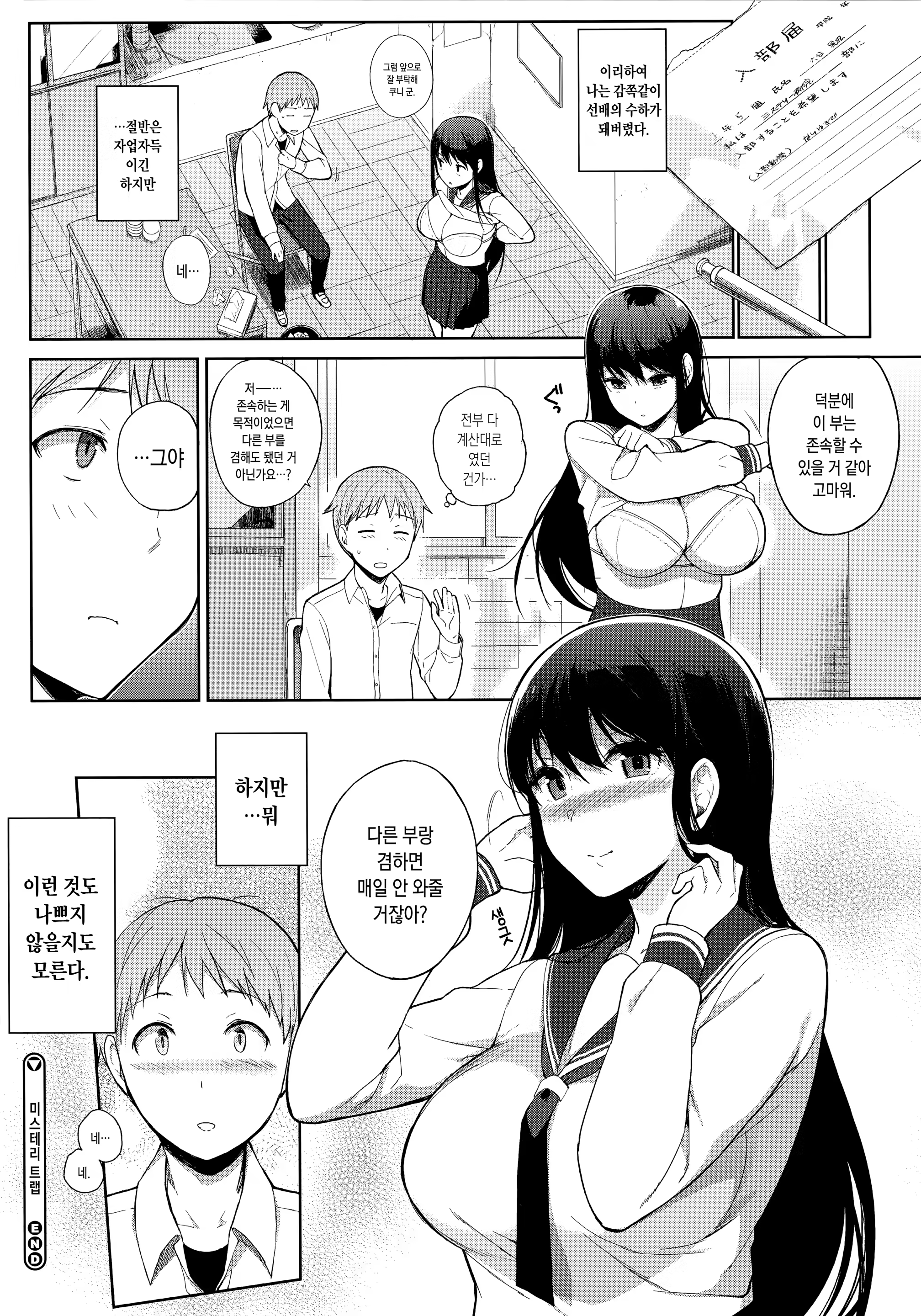 Content 1142826 - 175 페이지