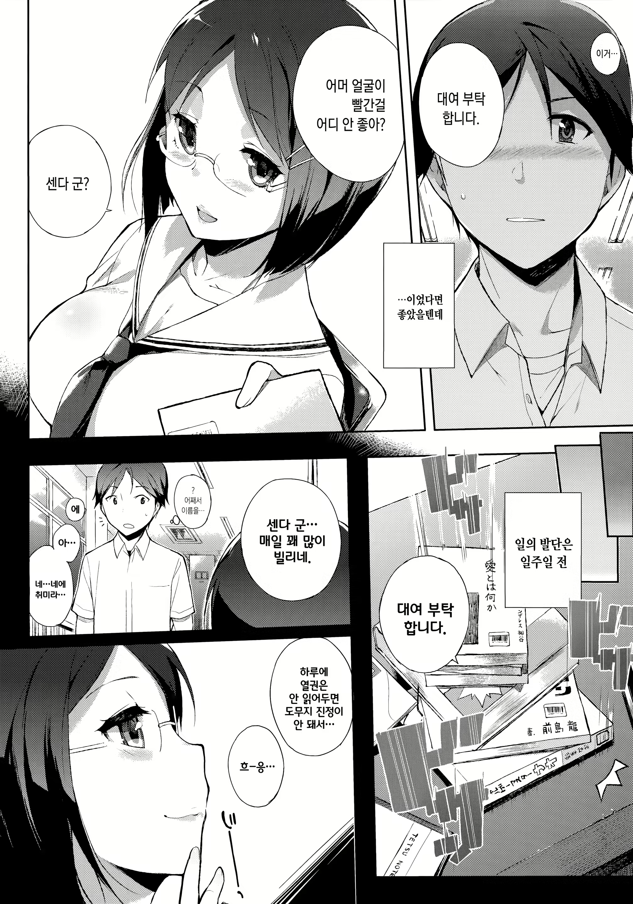 Content 1142826 - 177 페이지