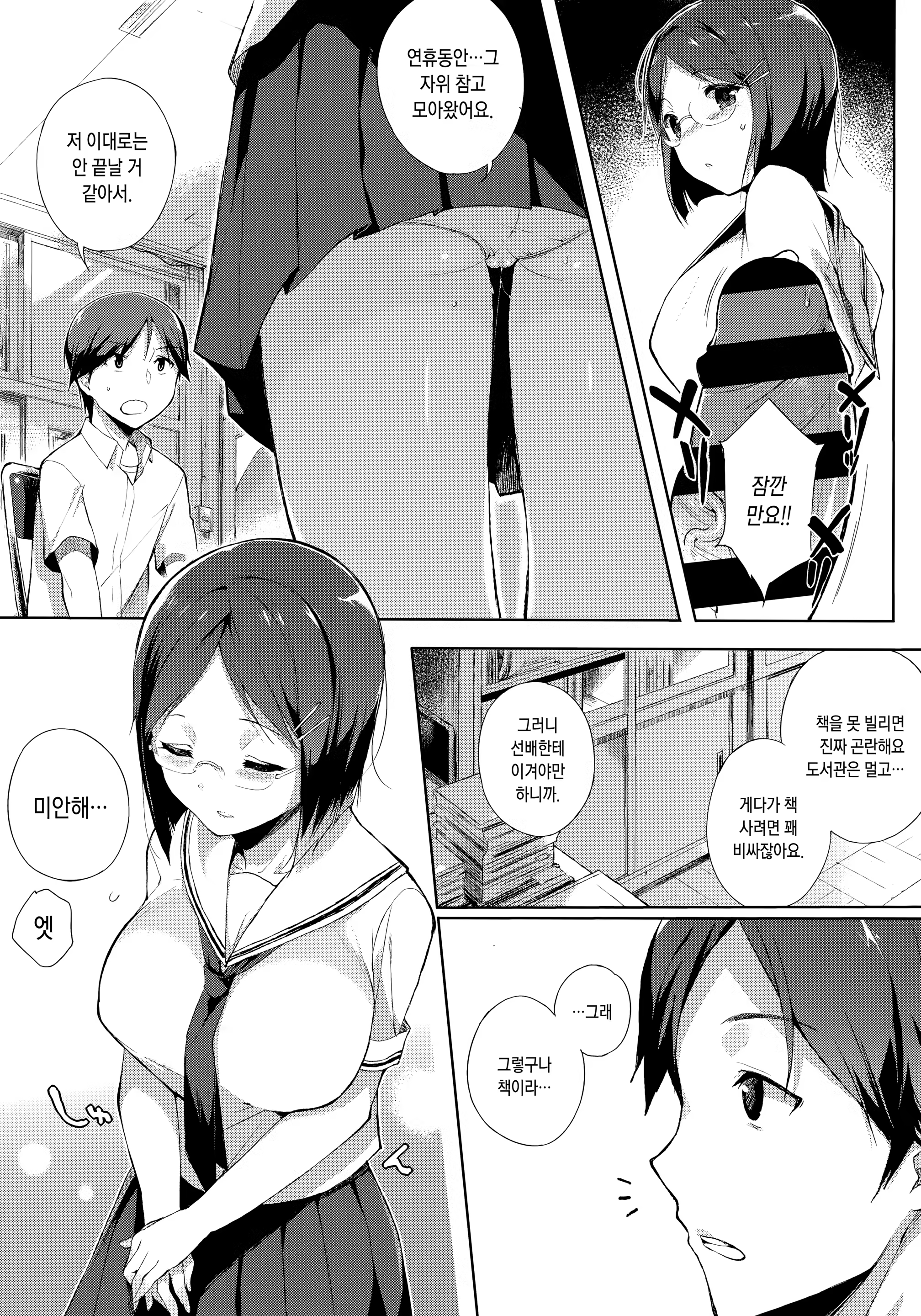 Content 1142826 - 181 페이지