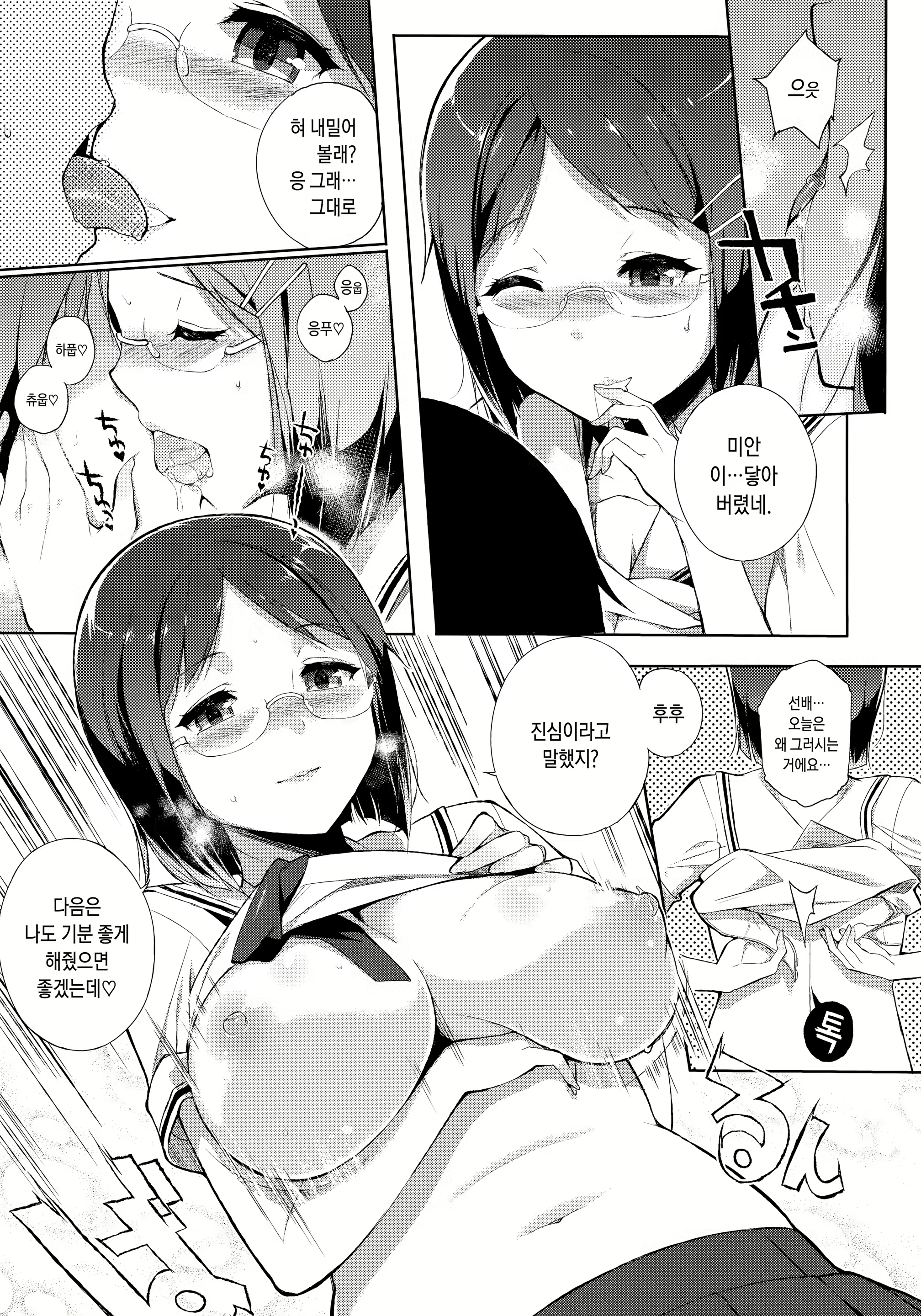 Content 1142826 - 184 페이지