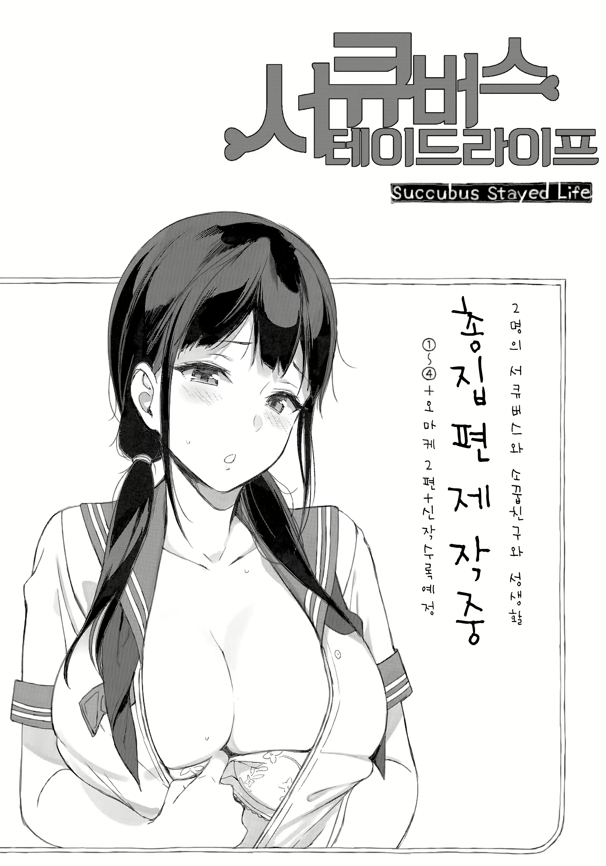 Content 1142826 - 197 페이지