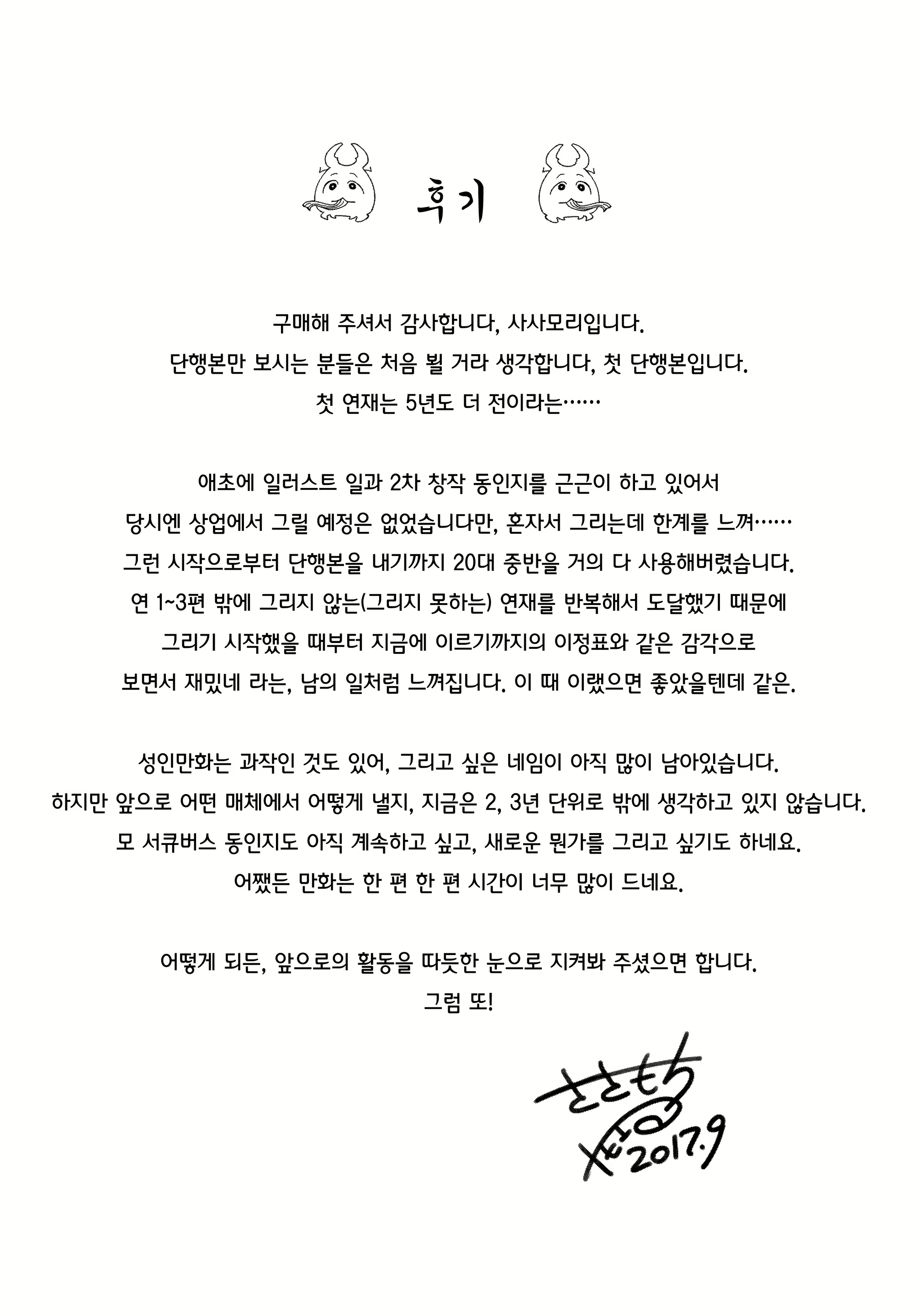 Content 1142826 - 200 페이지