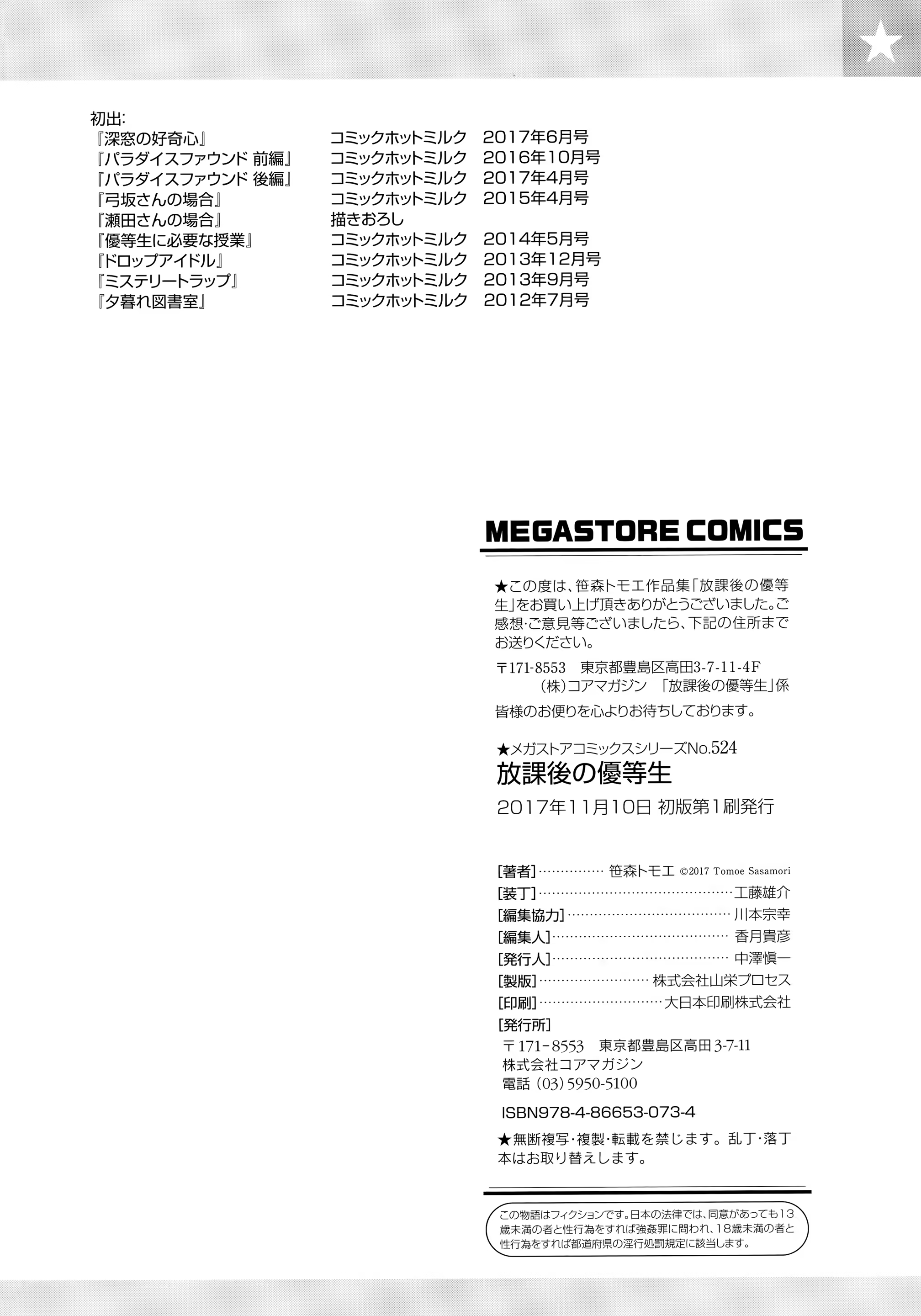 Content 1142826 - 201 페이지