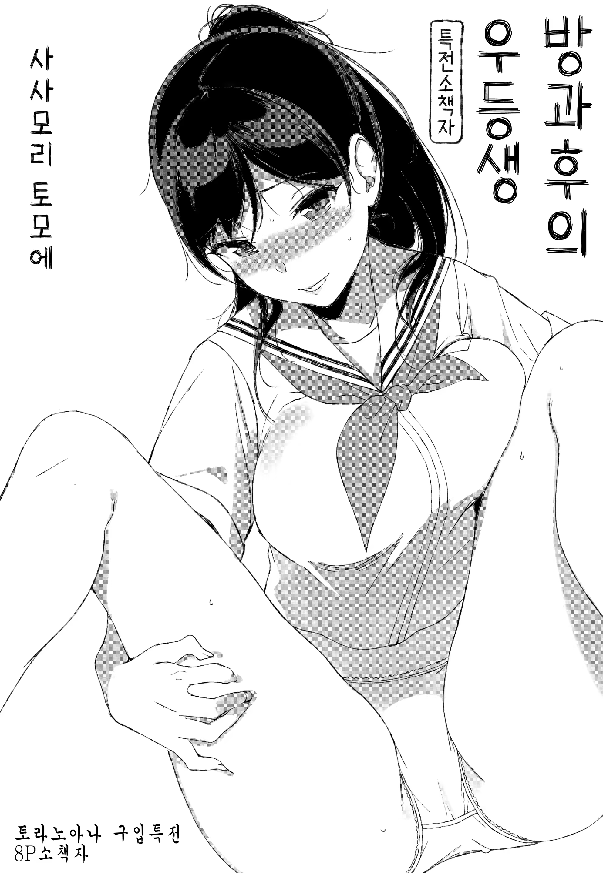 Content 1142826 - 210 페이지