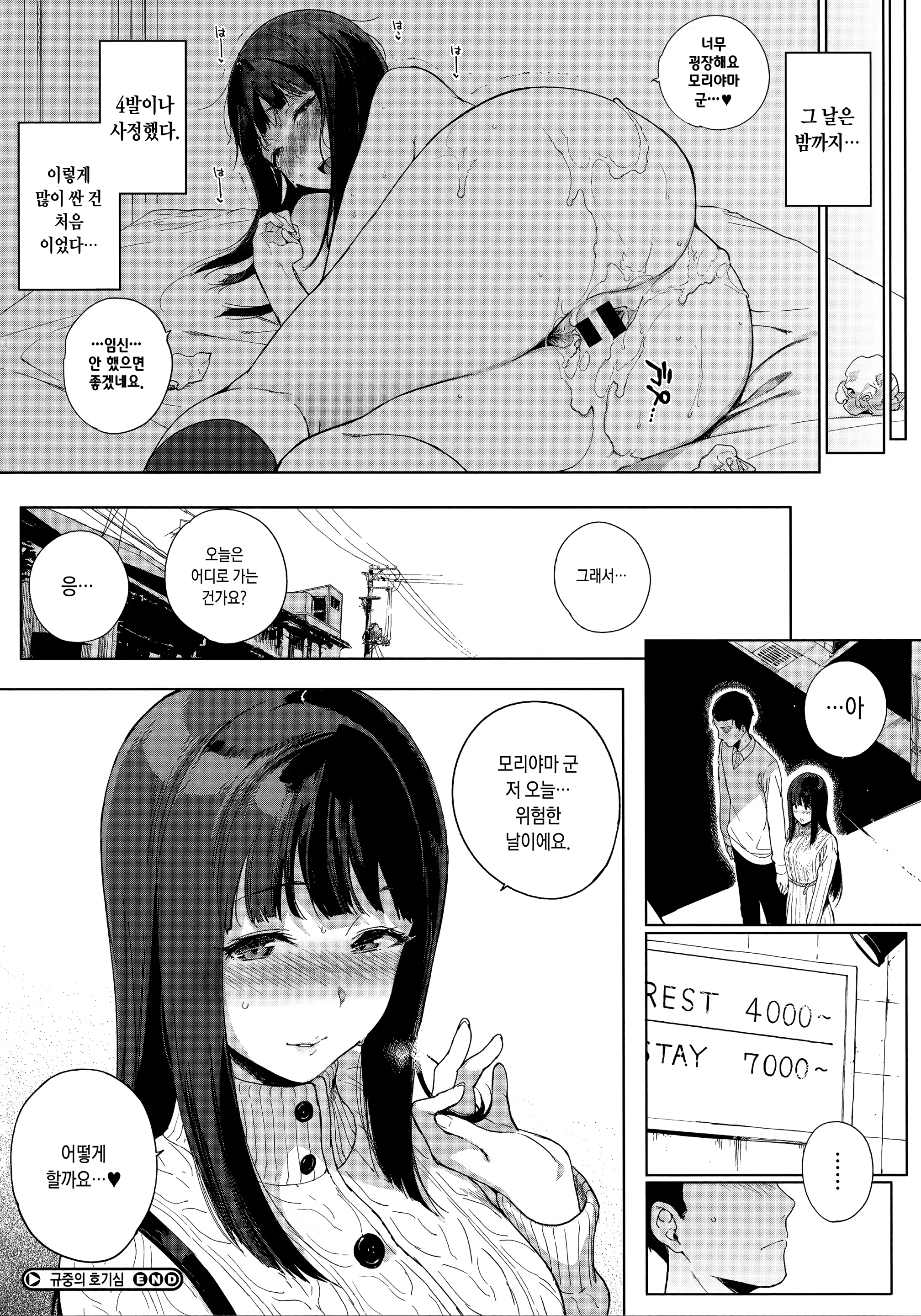 Content 1142826 - 29 페이지